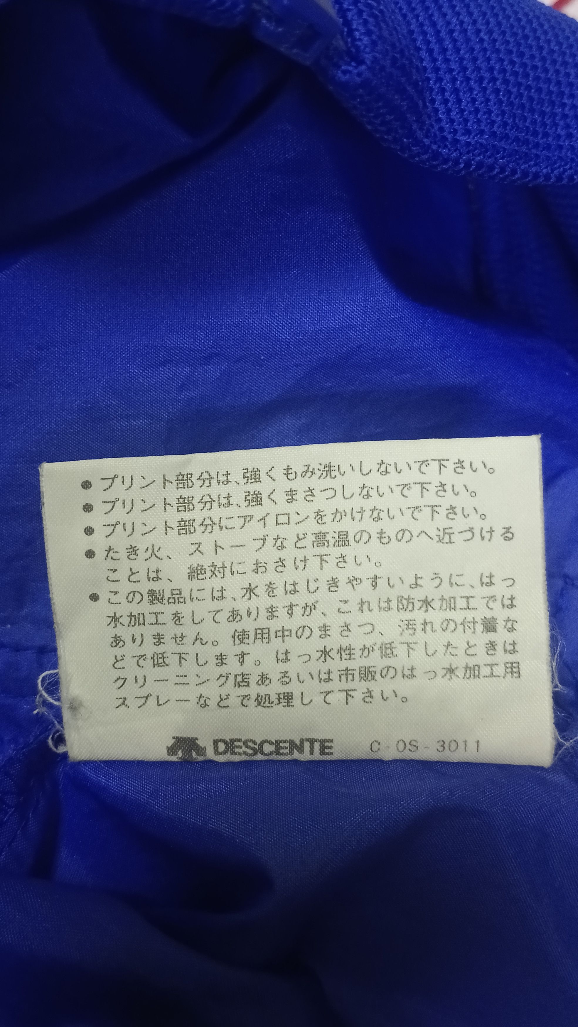 Adidas × Descente × Japanese Brand Adidas x Descente Vintage Windbreaker Size US M / EU 48-50 / 2 - 10 Thumbnail