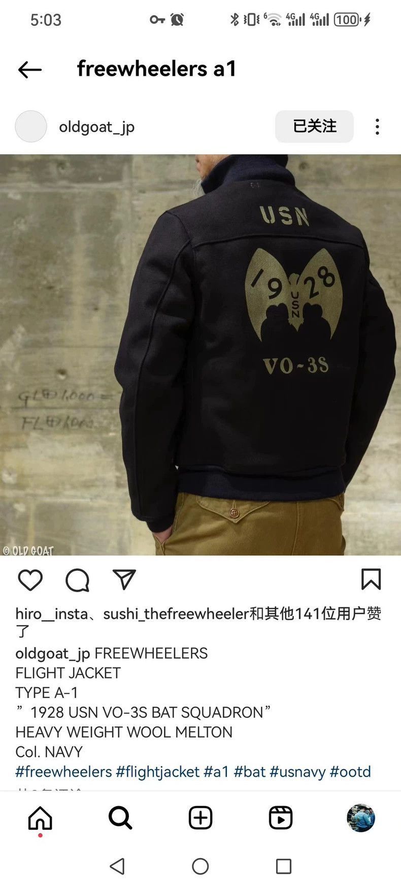 Freewheelers Freewheelers Freewheelers Black bat squadron A-1 pure wool Size US M / EU 48-50 / 2 - 5 Thumbnail