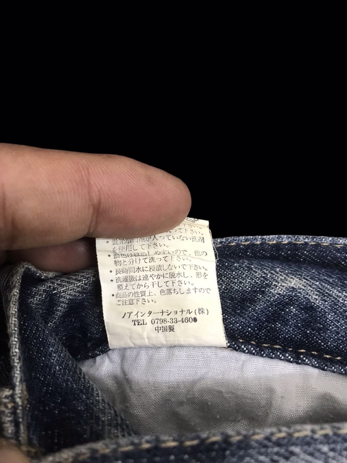 Japanese Brand 💥 Double Waist💥ZEROSAIL Designer Japan Punk Denim F152 Size US 32 / EU 48 - 18 Thumbnail