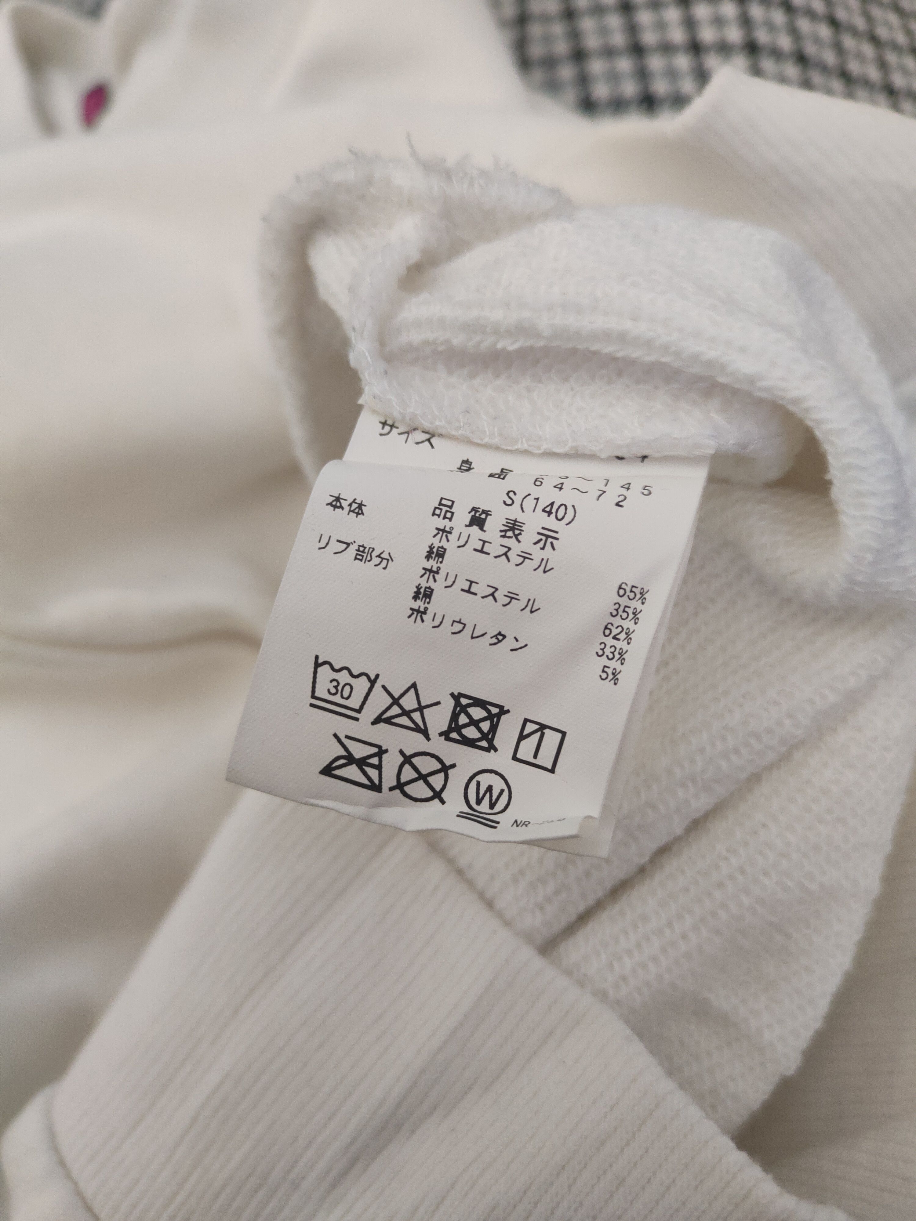 Japanese Brand × Vintage Vintage 💥 Lovetoxic White Sweatshirts Size S / US 4 / IT 40 - 12 Thumbnail
