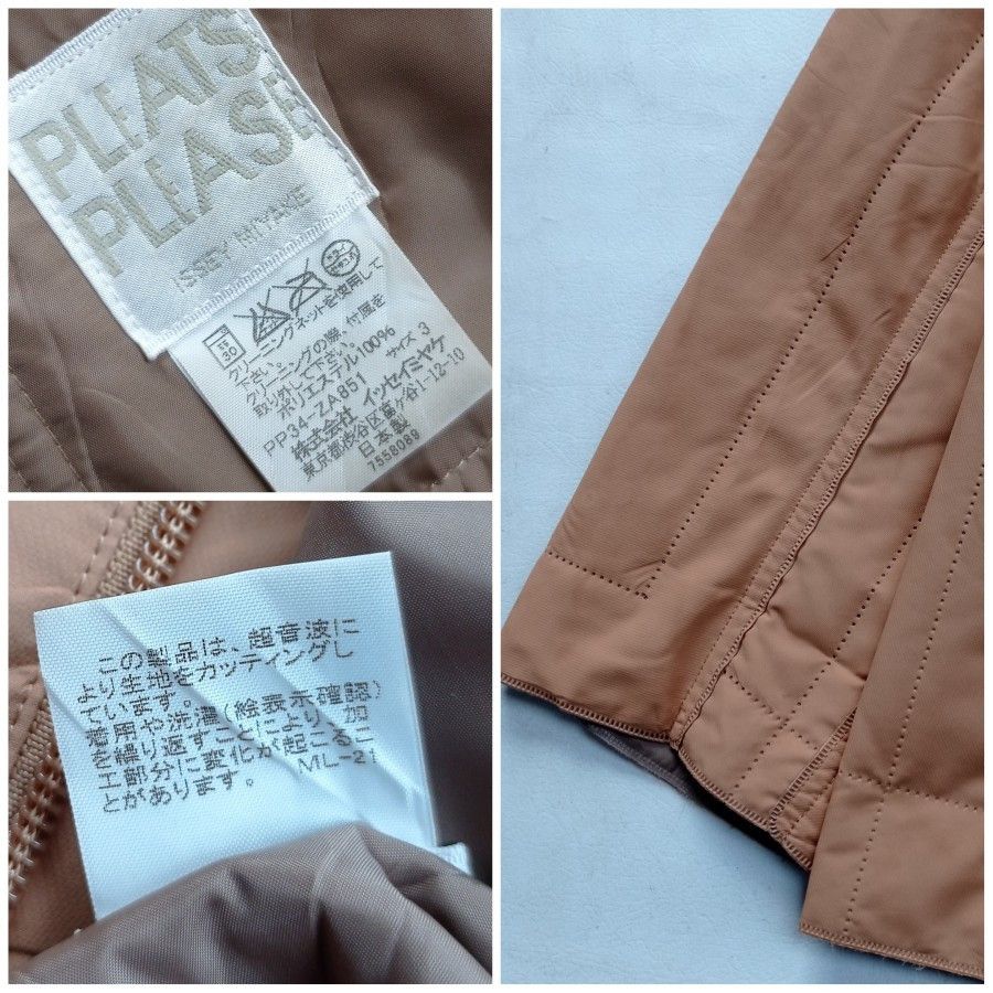 Issey Miyake Pleats Please Issey Miyake perforated laser cut jacket rare Size M / US 6-8 / IT 42-44 - 5 Thumbnail