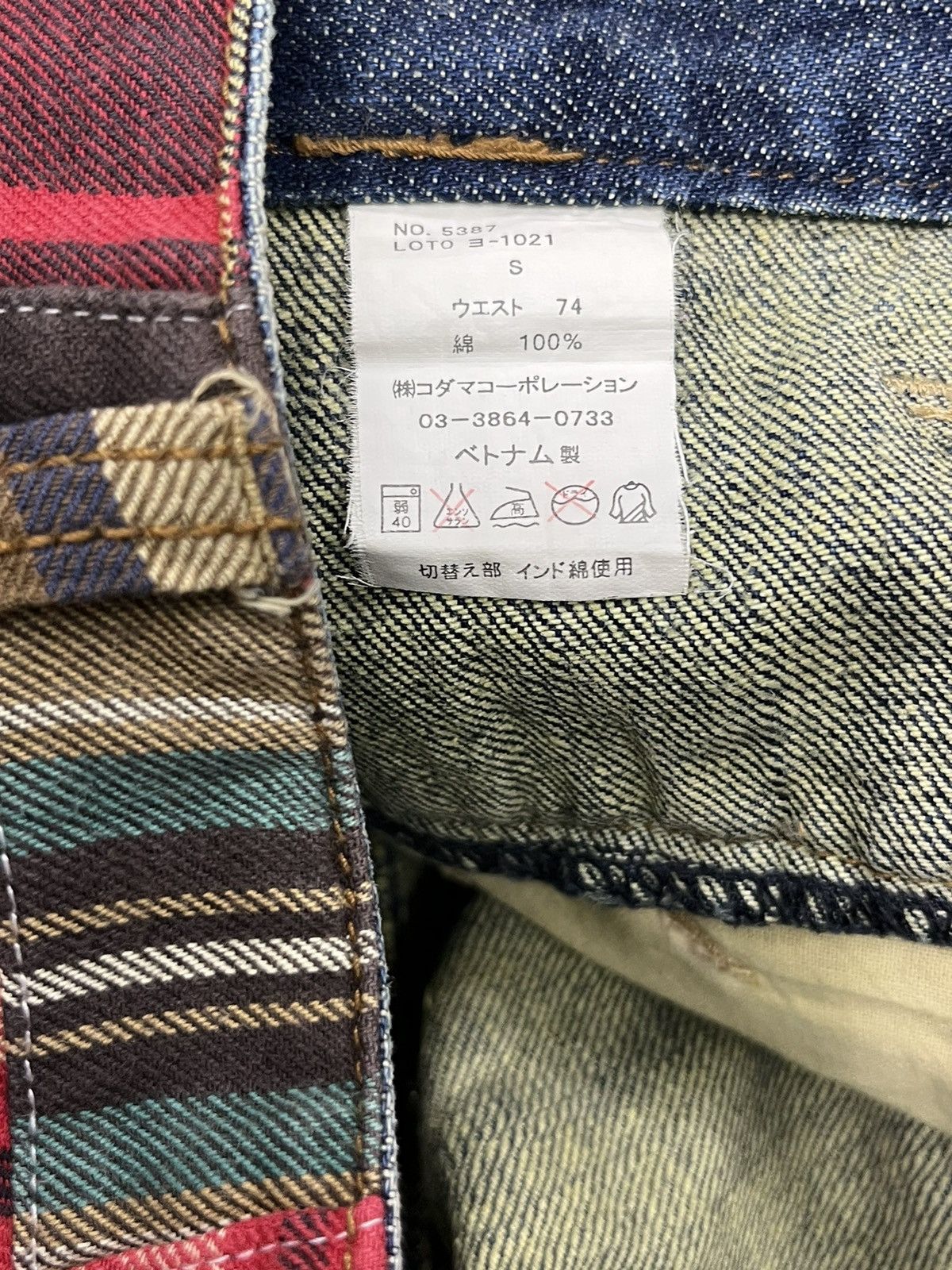 If Six Was Nine 🔥Grunge Patchwork Double Waist Distressed Mud Max Blast Size US 29 - 8 Thumbnail