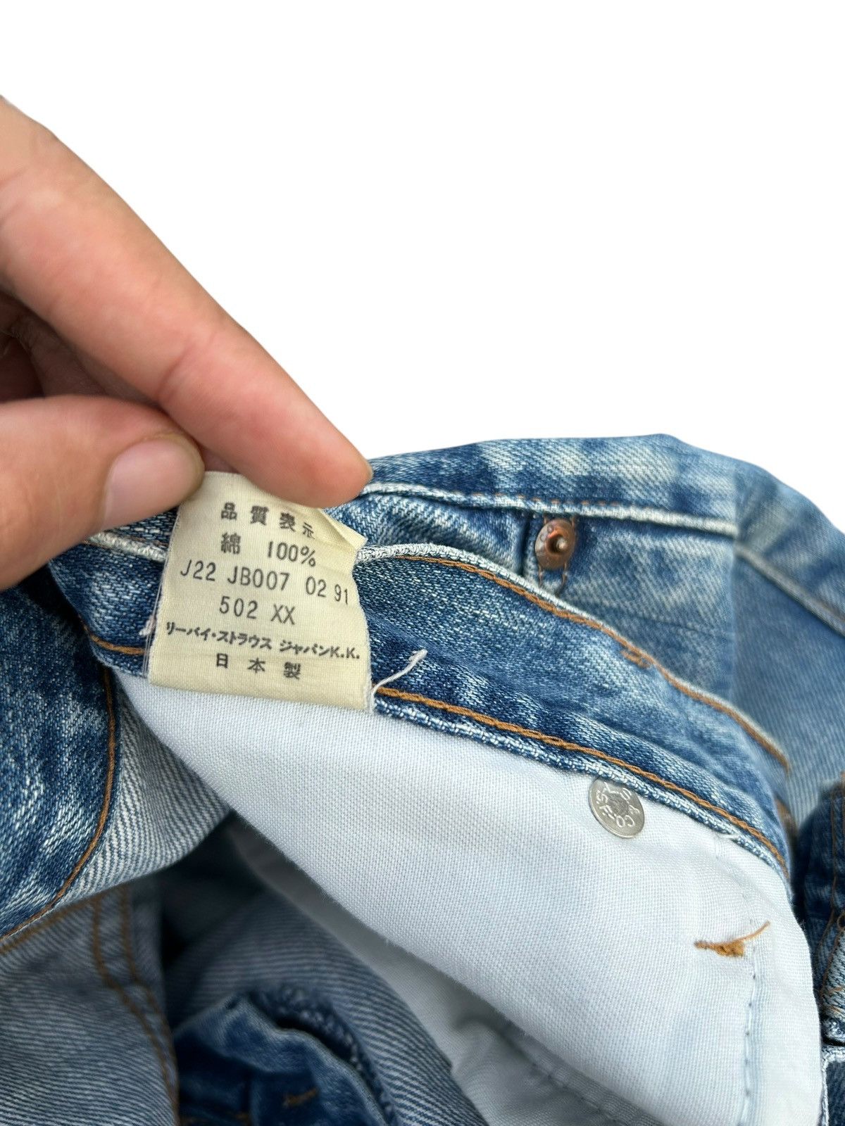 Kapital Vintage Levis Big E Selvedge Thrashed Denim Jeans Size US 29 - 7 Thumbnail