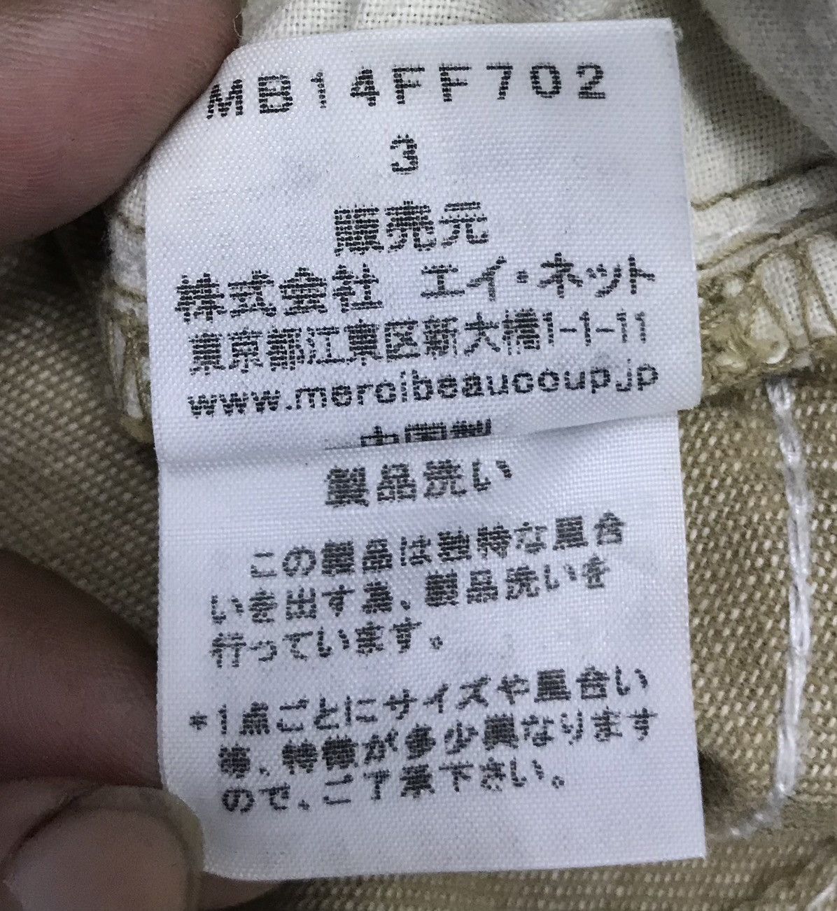 Issey Miyake × mercibeaucoup Issey Miyake Mercibeaucoup jevous enprie Pants Size US 34 / EU 50 - 17 Thumbnail