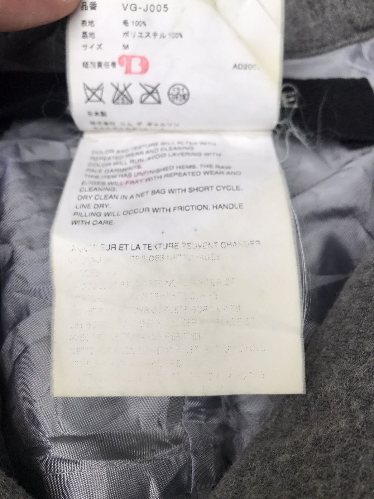 Comme des Garcons Homme Plus Junya Watanabe Comme des Garcons Runway 2002 Size S / US 4 / IT 40 - 9 Thumbnail