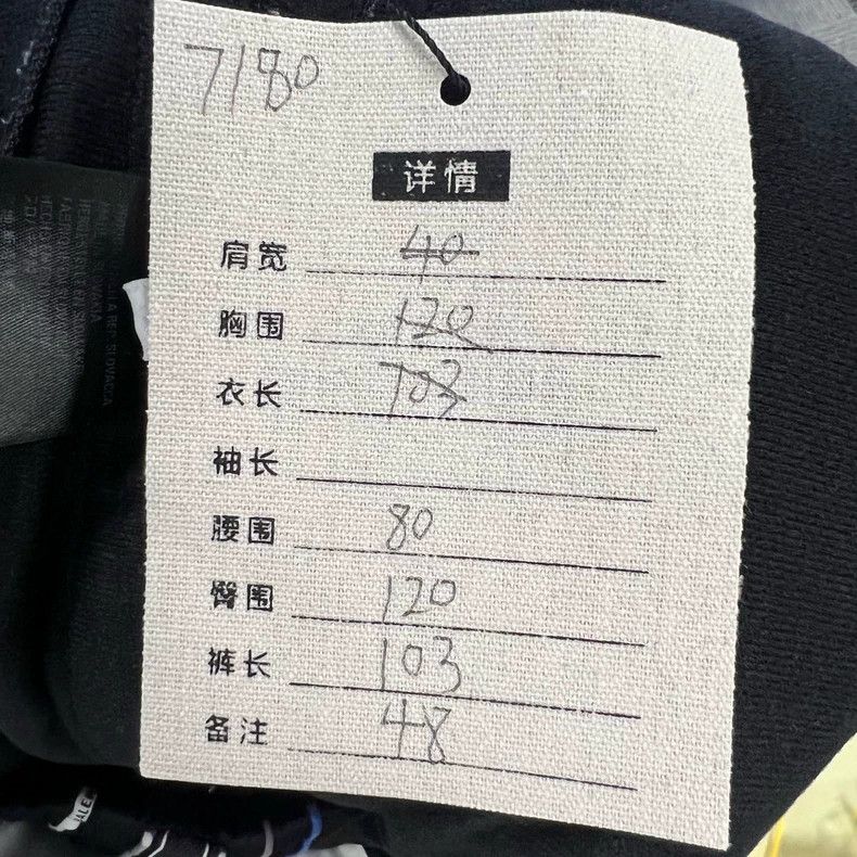 Balenciaga Balenciaga size 48 Side Logo Nylon School Trousers Size US 32 / EU 48 - 6 Thumbnail