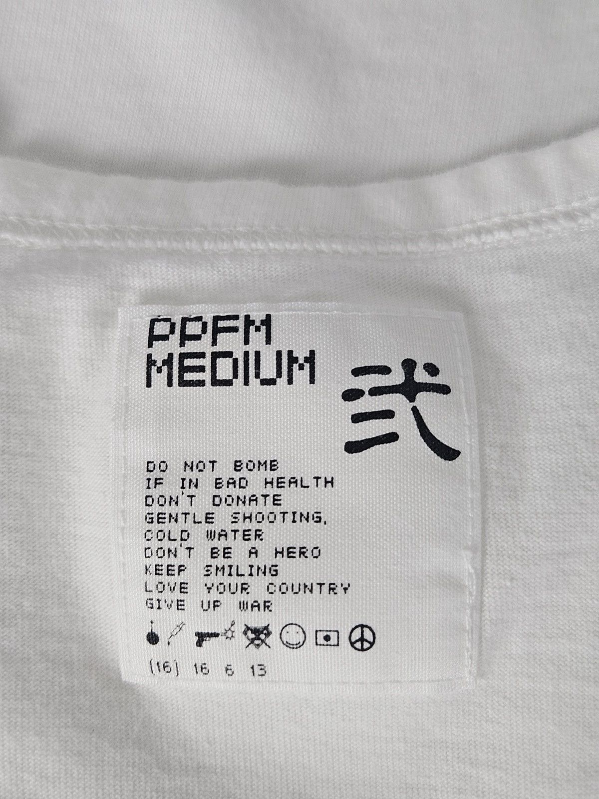 PPFM PPFM Tank shirt Size US M / EU 48-50 / 2 - 4 Thumbnail
