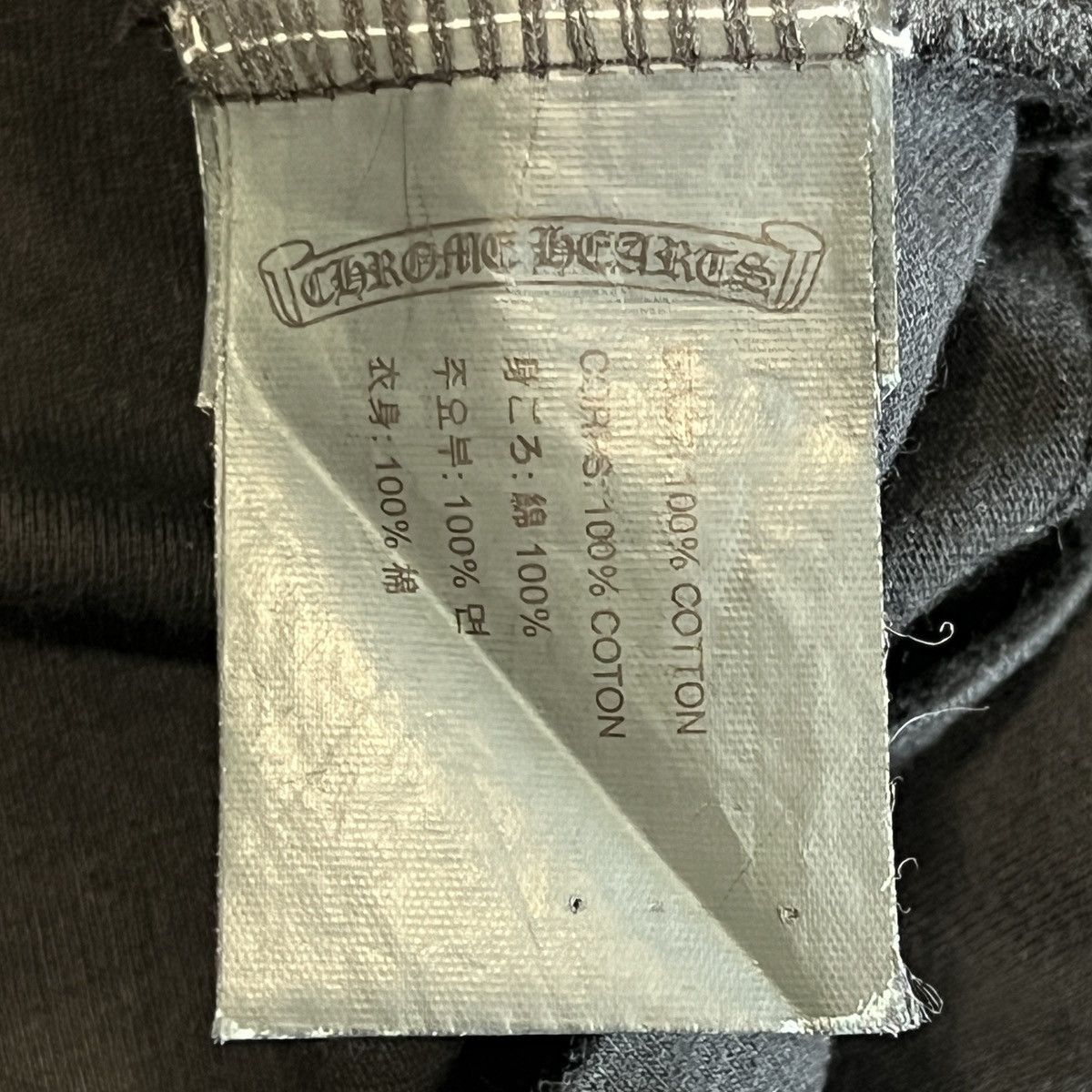 Chrome Hearts Chrome Hearts Big Dagger Tee Size US M / EU 48-50 / 2 - 17 Thumbnail