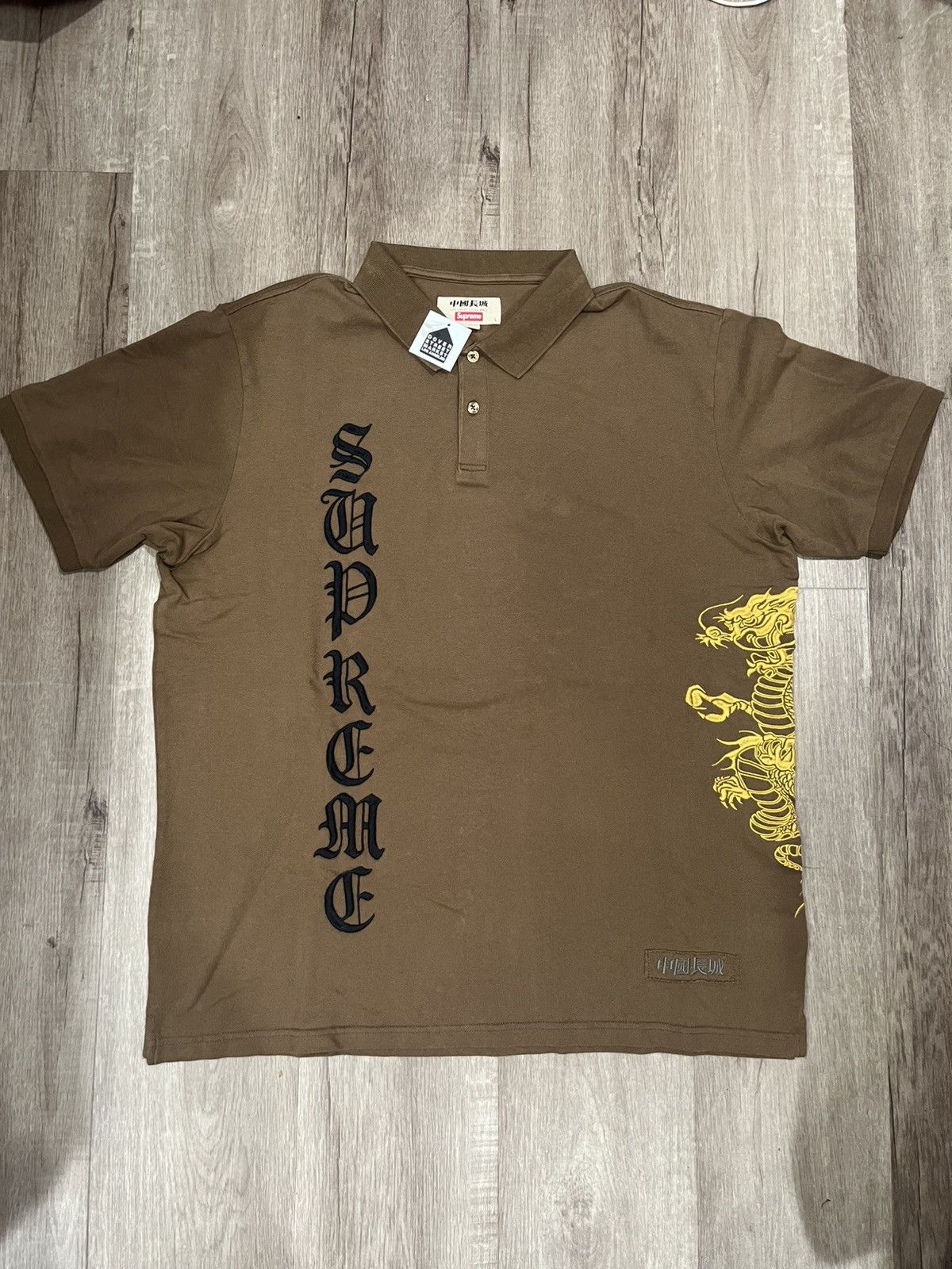 Supreme × The Great China Wall Supreme The Great China Wall Dragon Polo Brown Size US L / EU 52-54 / 3 - 1 Thumbnail