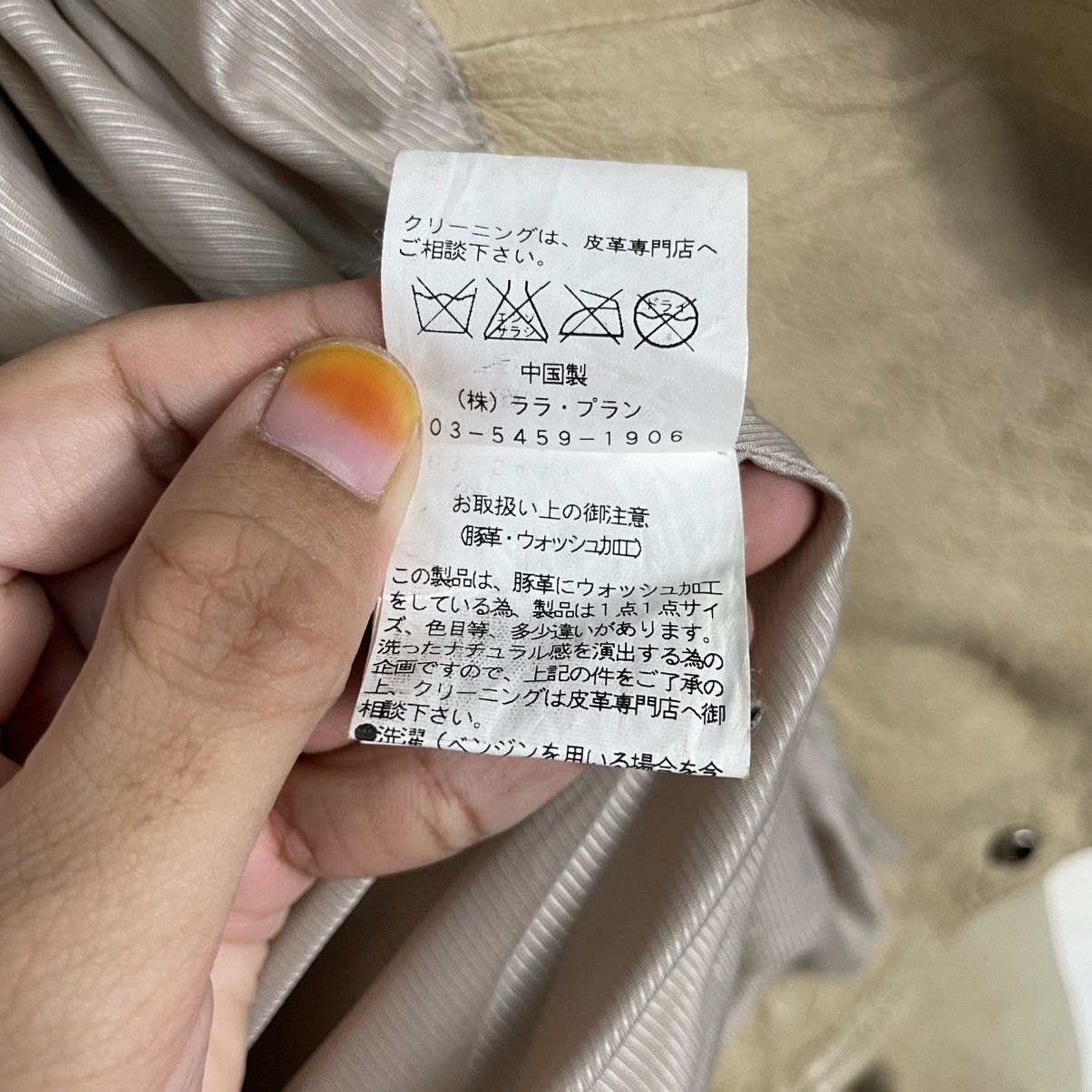 Japanese Brand Japanese Brand LDS Double Colar Biker Leather Jacket Size XS / US 0-2 / IT 36-38 - 17 Thumbnail