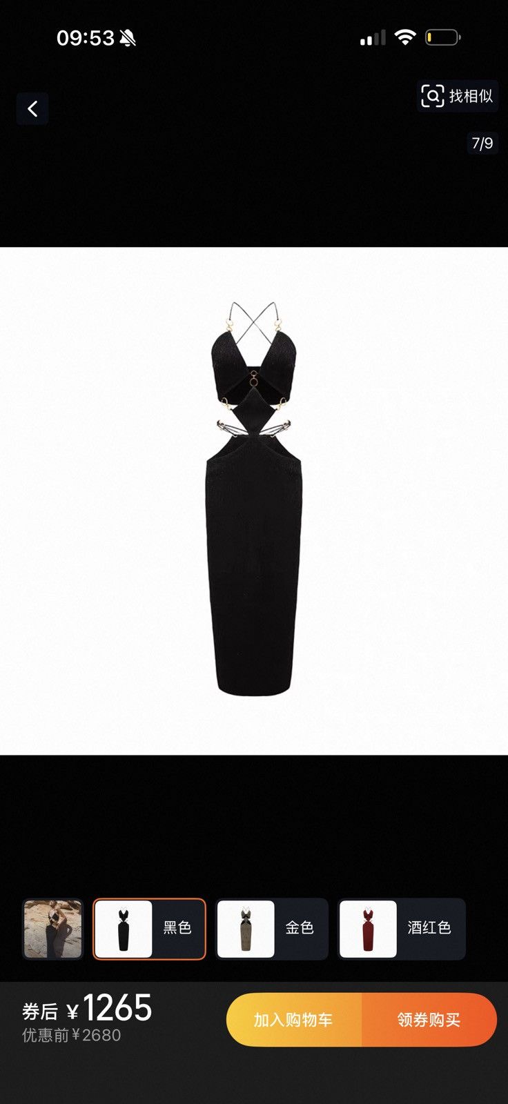 Other Nana Jacqueline black gold dress Size XS / US 0-2 / IT 36-38 - 2 Thumbnail