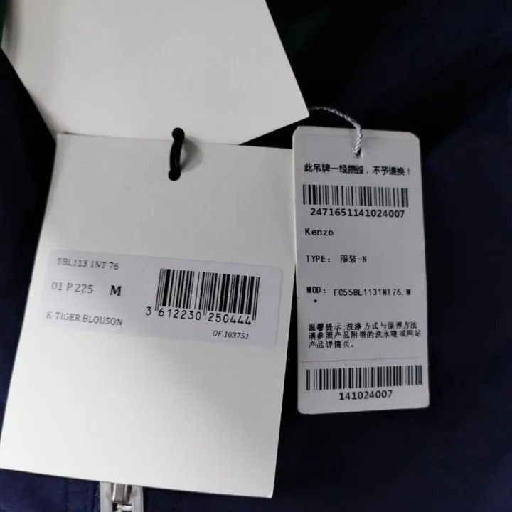 Kenzo KENZO Color Block Hooded Jacket for Men -2507 Size US M / EU 48-50 / 2 - 5 Thumbnail