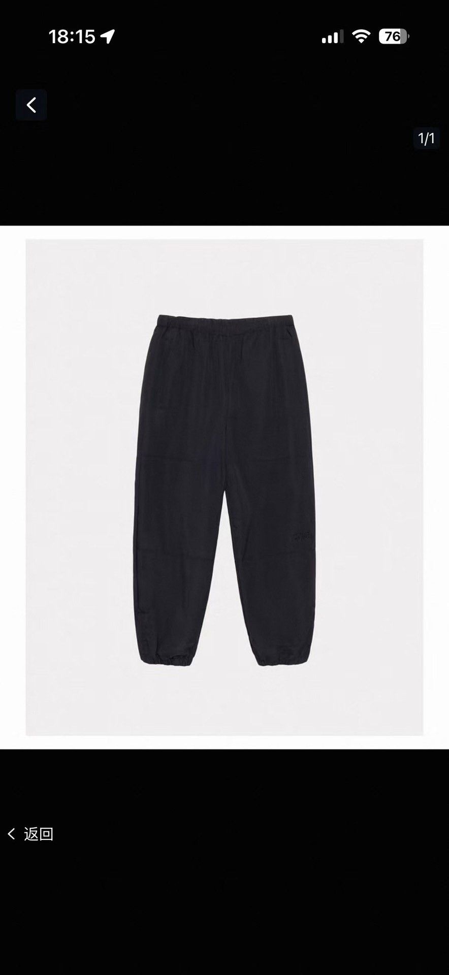Stussy Stussy Training Pant Size US 30 / EU 46 - 5 Thumbnail