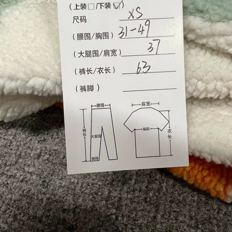 Loewe Loewe sizeXS Scruffy shorts Size US 36 / EU 52 - 7 Thumbnail