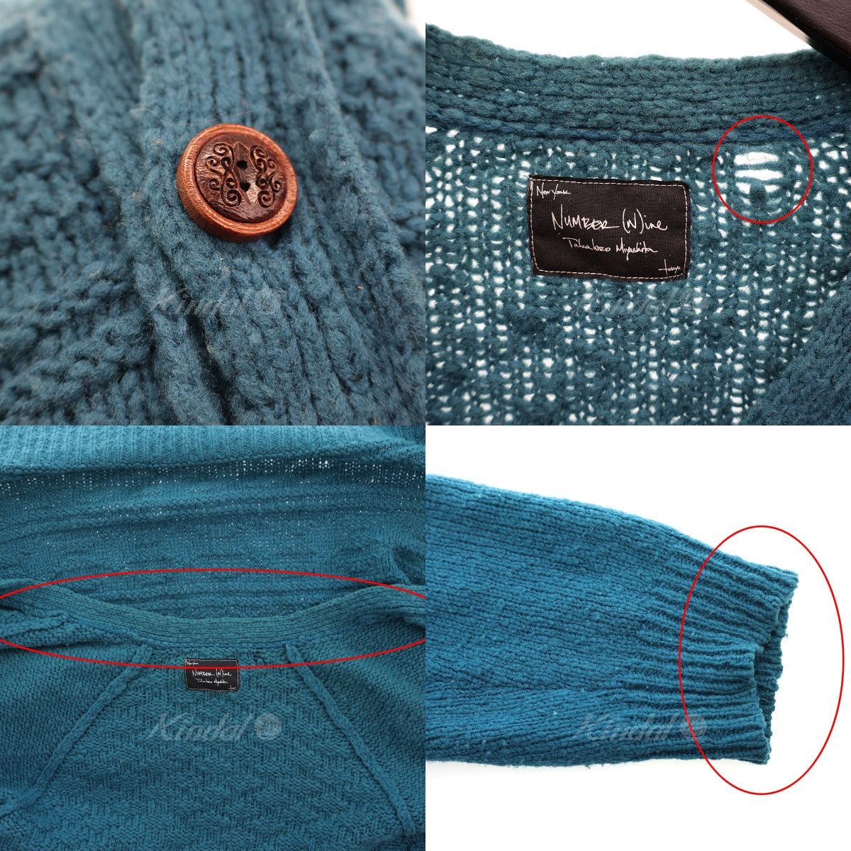 Number (N)ine Number (N)ine Cart period wool / nylon knit cardigan Size US L / EU 52-54 / 3 - 6 Thumbnail