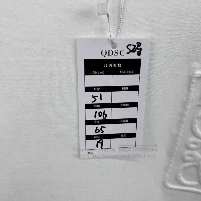 Loewe Loewe White Embossed印花Short Sleeve T-shirt Size US S / EU 44-46 / 1 - 6 Thumbnail