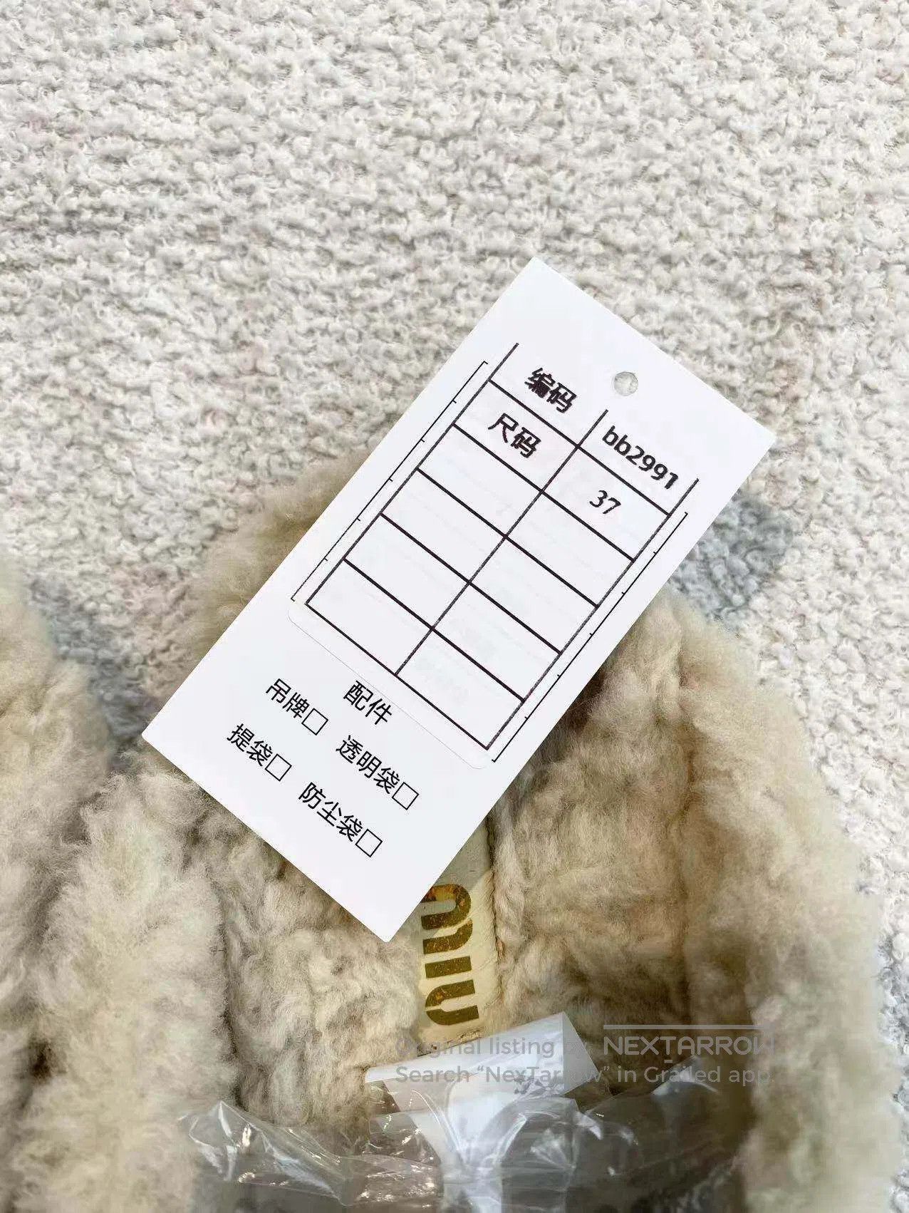 Miu Miu Miu Miu The round head and feet are half a drag| Size US 6.5 / IT 36.5 - 9 Thumbnail