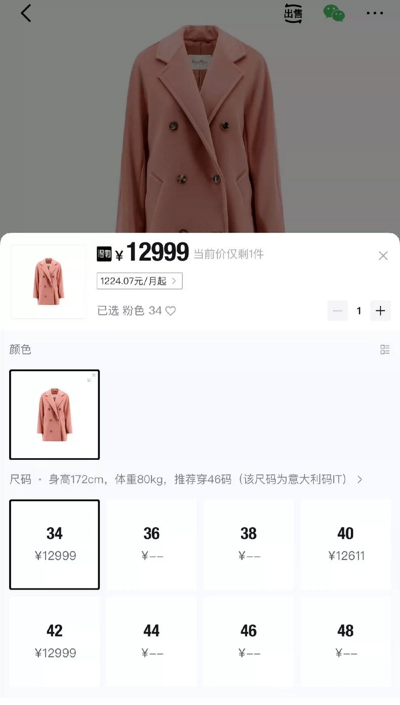 Max Mara Max Mara 101801 Short Coat Size M / US 6-8 / IT 42-44 - 9 Thumbnail