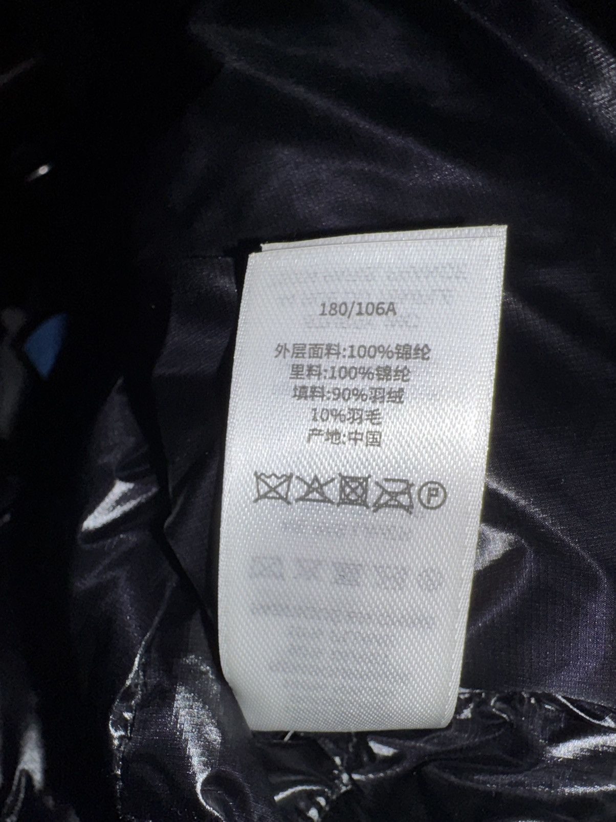 Stussy Stussy Midweight Puffer - XXL Size US XXL / EU 58 / 5 - 7 Thumbnail