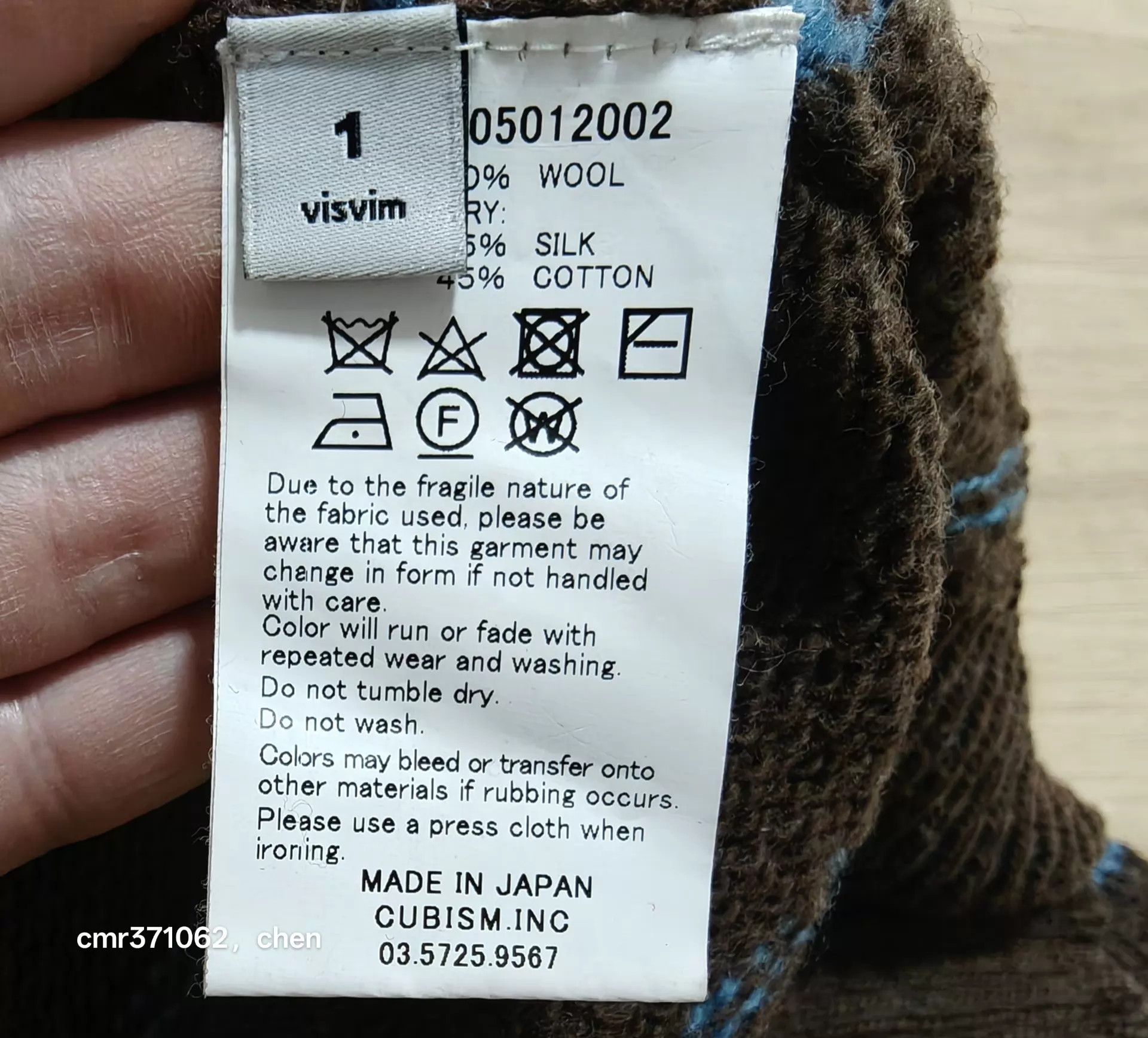 Visvim VISVIM 16 ICT LONG CARDIGAN N.D. 95 New Mud 1 Size US S / EU 44-46 / 1 - 7 Thumbnail