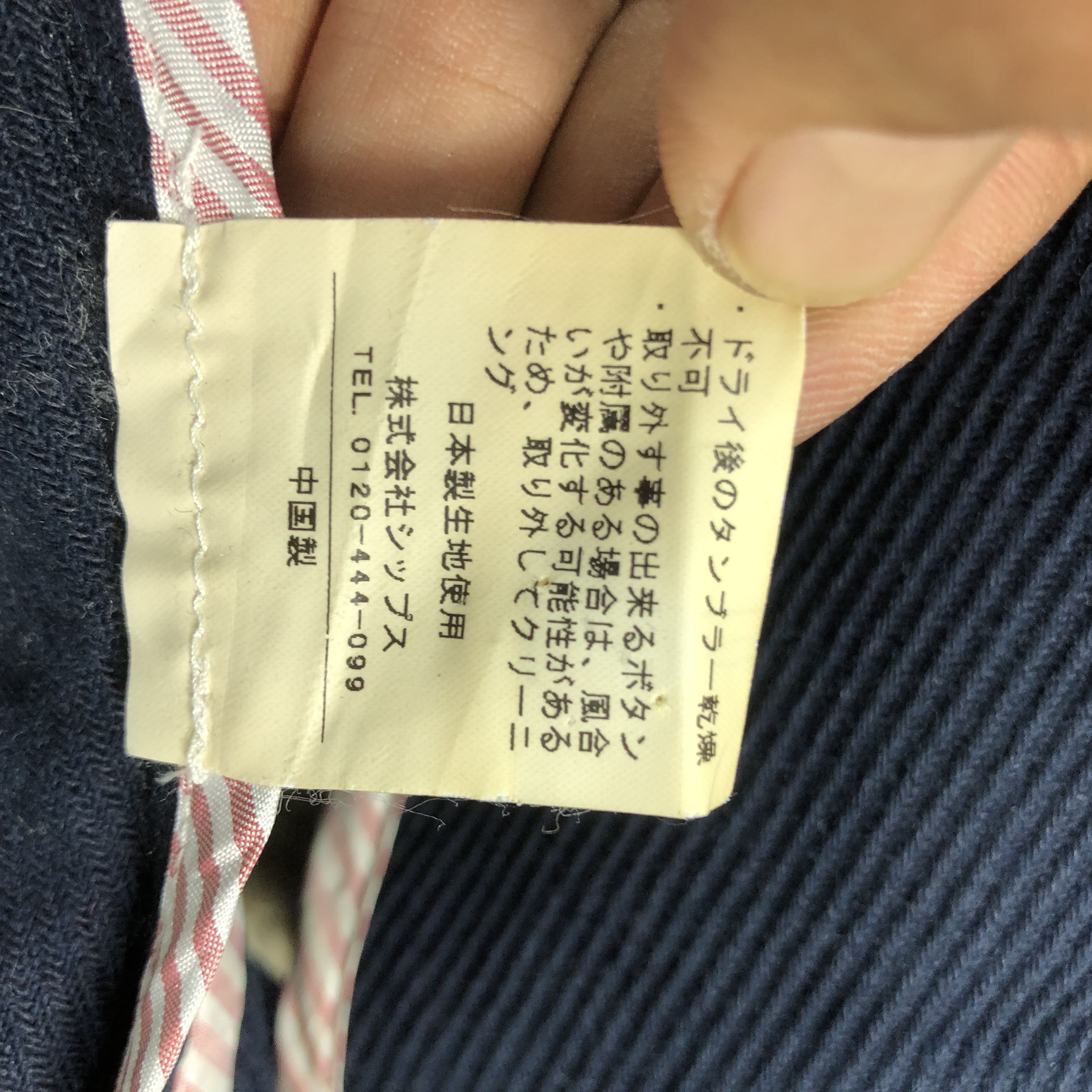 SHIPS × Vintage Vintage Japanese Ships Double Breasted Jackets Size XS / US 0-2 / IT 36-38 - 9 Thumbnail