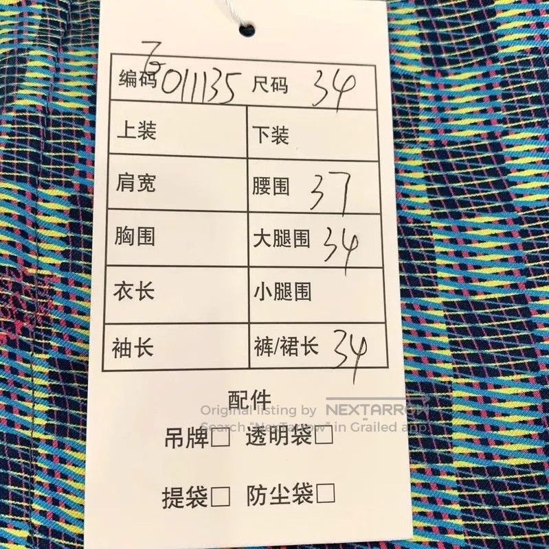 Louis Vuitton Louis Vuitton Multicolor Silk Women's Shorts . Size 22" - 8 Thumbnail