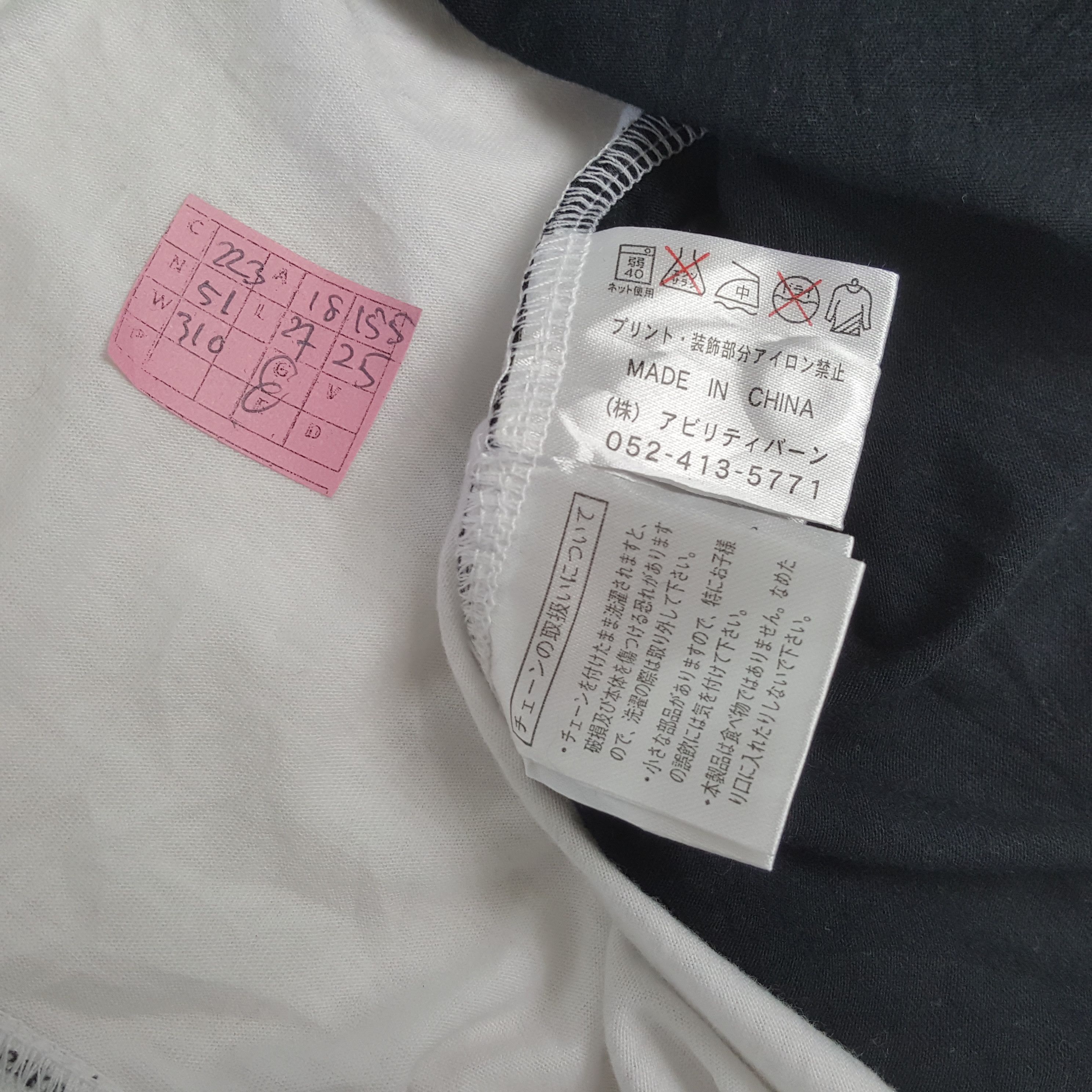 Japanese Brand × Vintage DOPE.H Streetwear Style Tshirt Size US S / EU 44-46 / 1 - 7 Thumbnail
