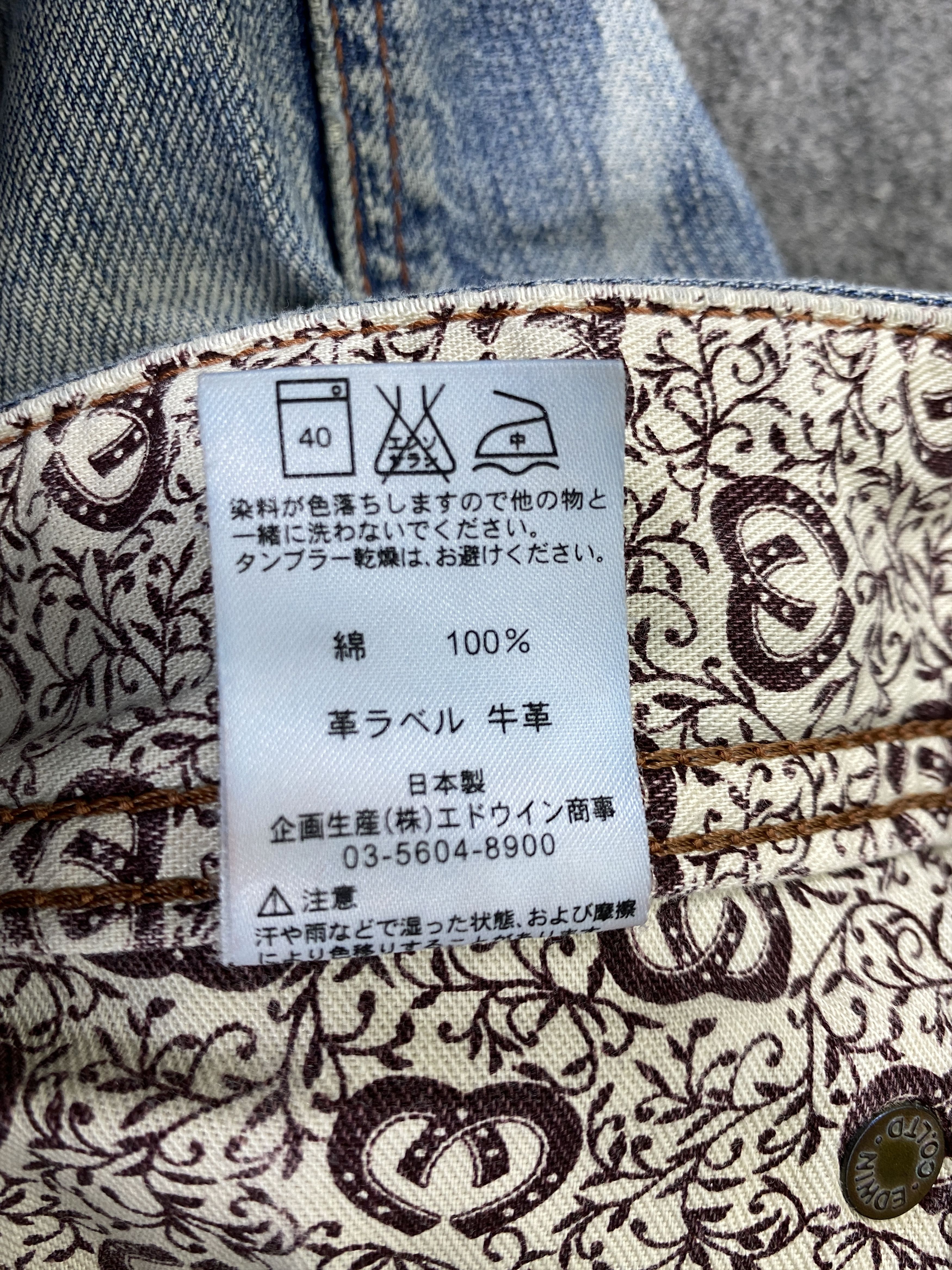 Ed Hardy Faded Blue Vintage Edwin Jeans 30x31.5 Denim - JN3267 Size US 30 / EU 46 - 8 Thumbnail