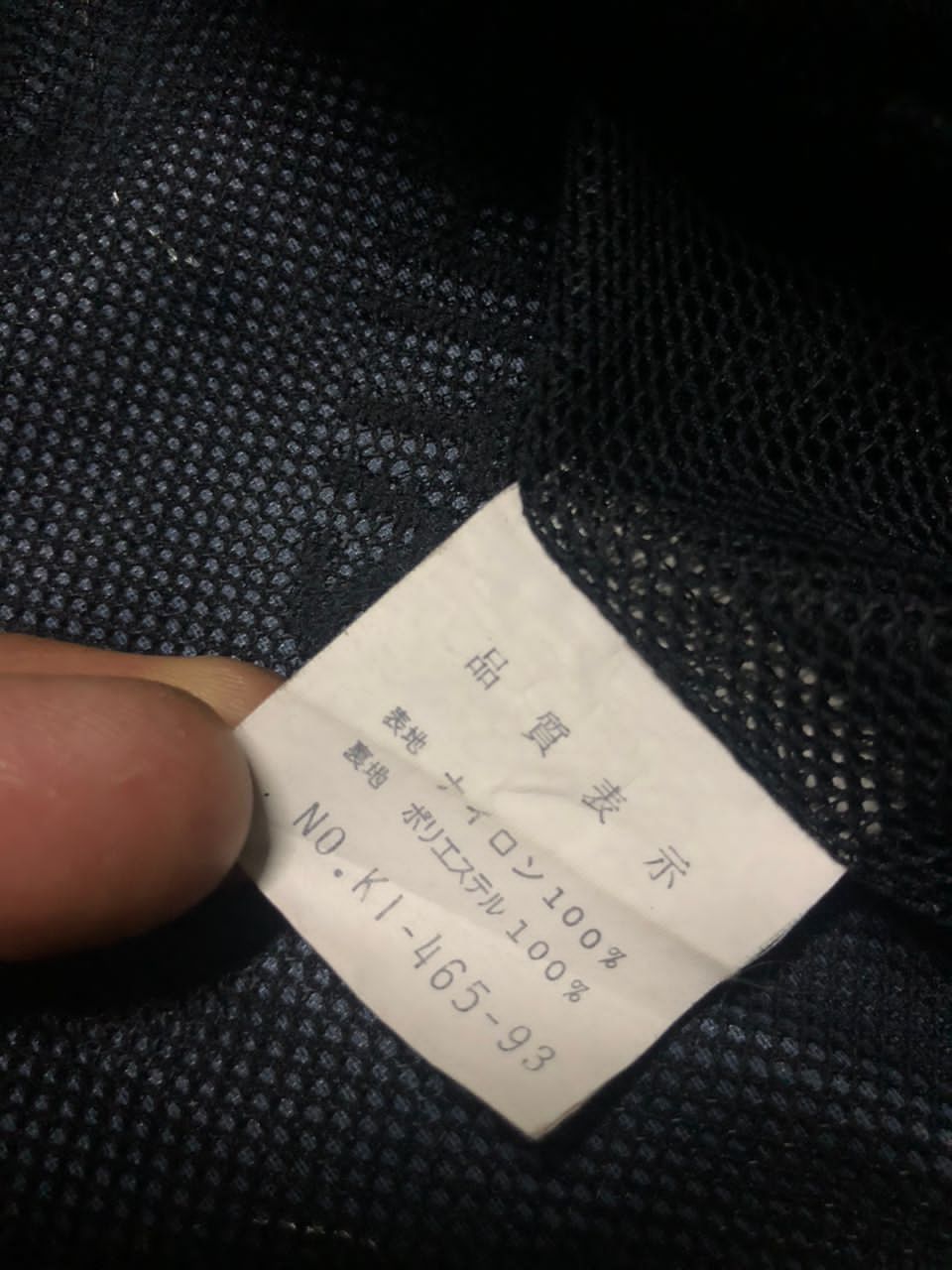 Sports Specialties VINTAGE KUSHITANI HAMAMATSU NYLON JACKET FADED SLEEVE Size US L / EU 52-54 / 3 - 18 Thumbnail
