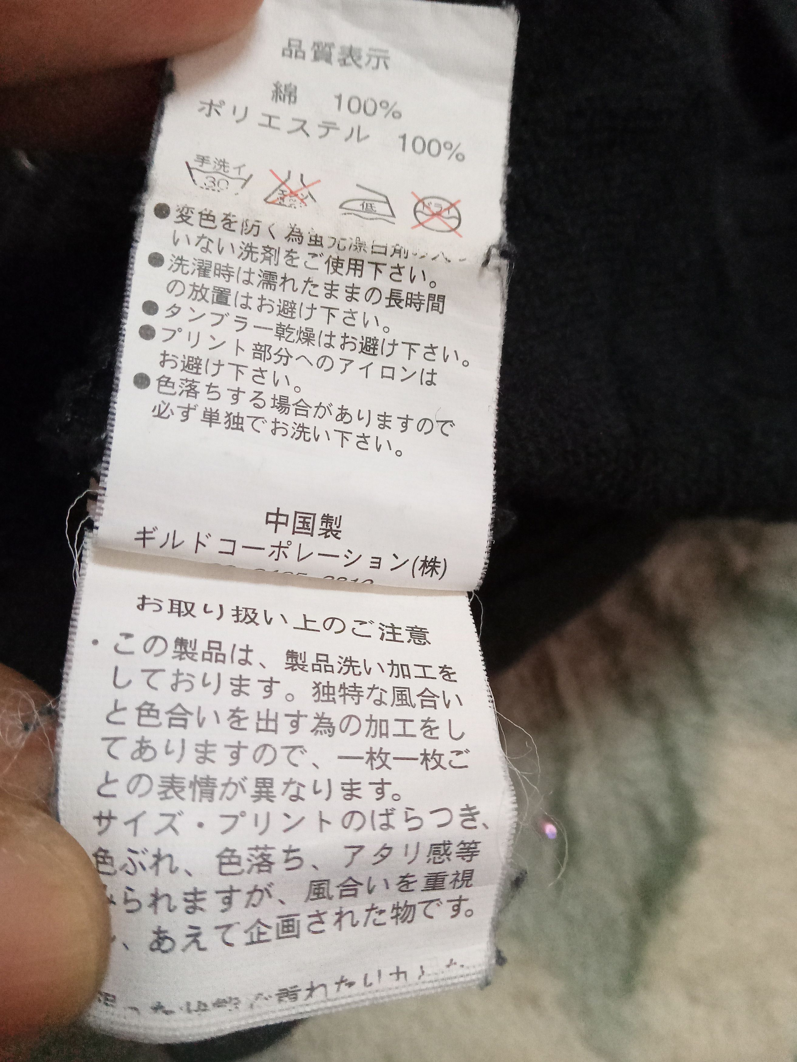 Other Maison Gilfy Hoodie Size M / US 6-8 / IT 42-44 - 5 Thumbnail