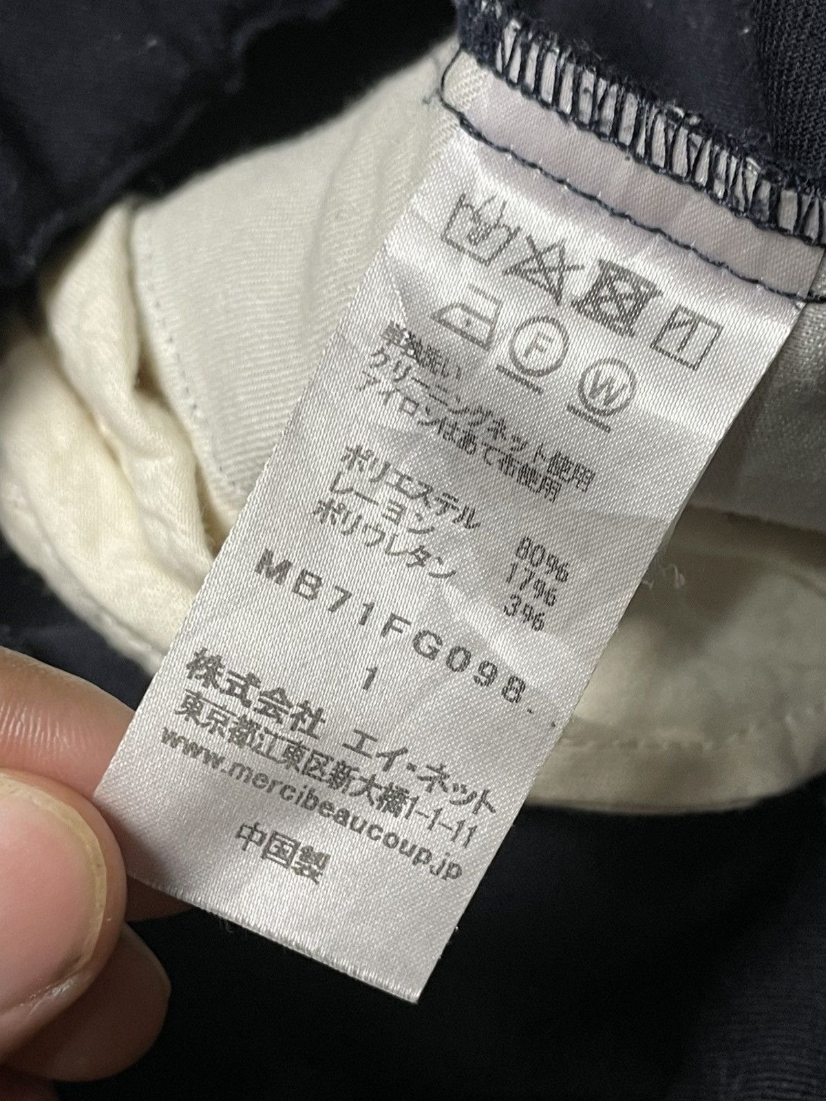 Japanese Brand × Vintage × mercibeaucoup Mercibeacoup Cotton Midi Skirt (93) Size 25" / US 0 / IT 36 - 9 Thumbnail