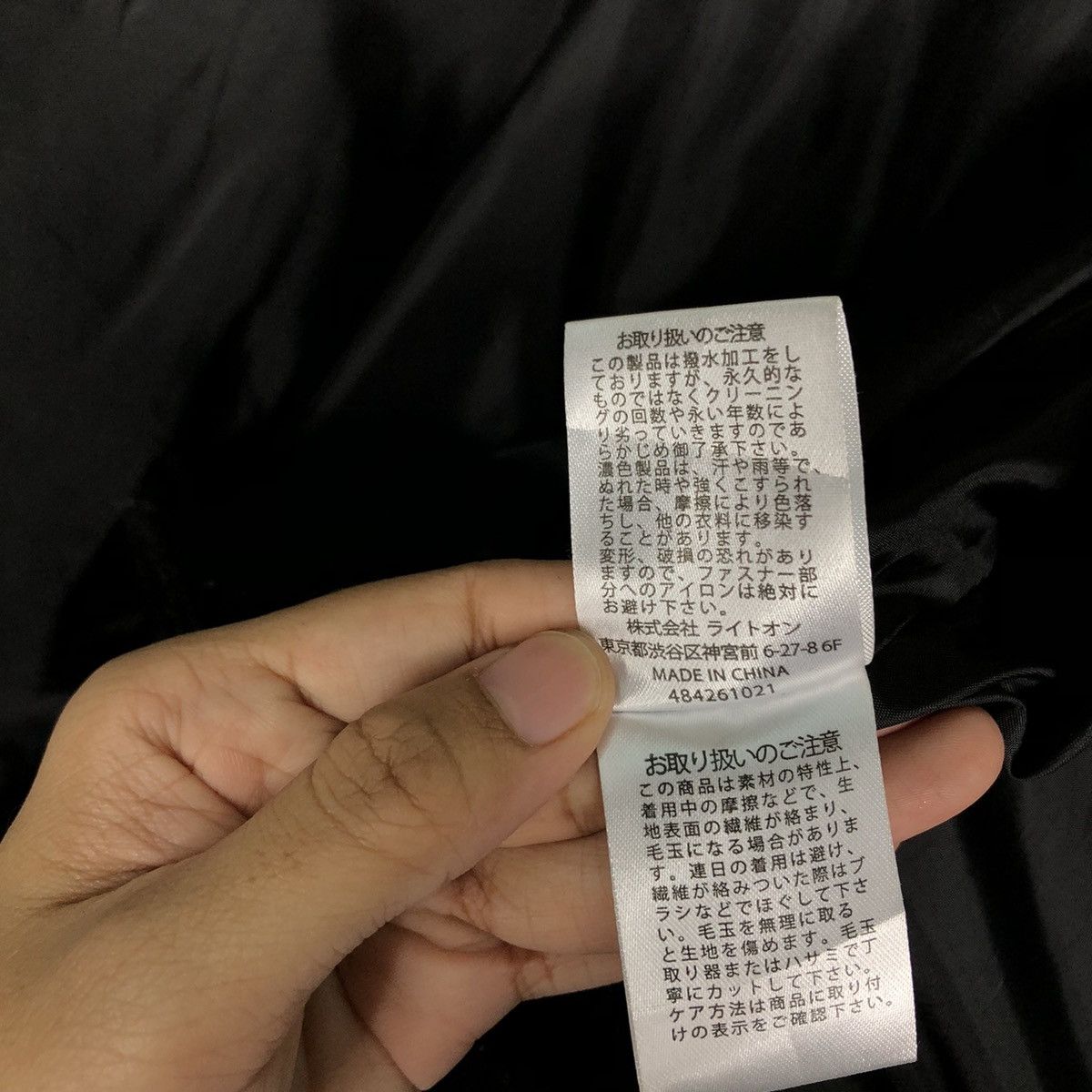 Japanese Brand 🔥Vtg Bomber Jacket Worker Back Number Issey Miyake Japan Size US M / EU 48-50 / 2 - 18 Thumbnail