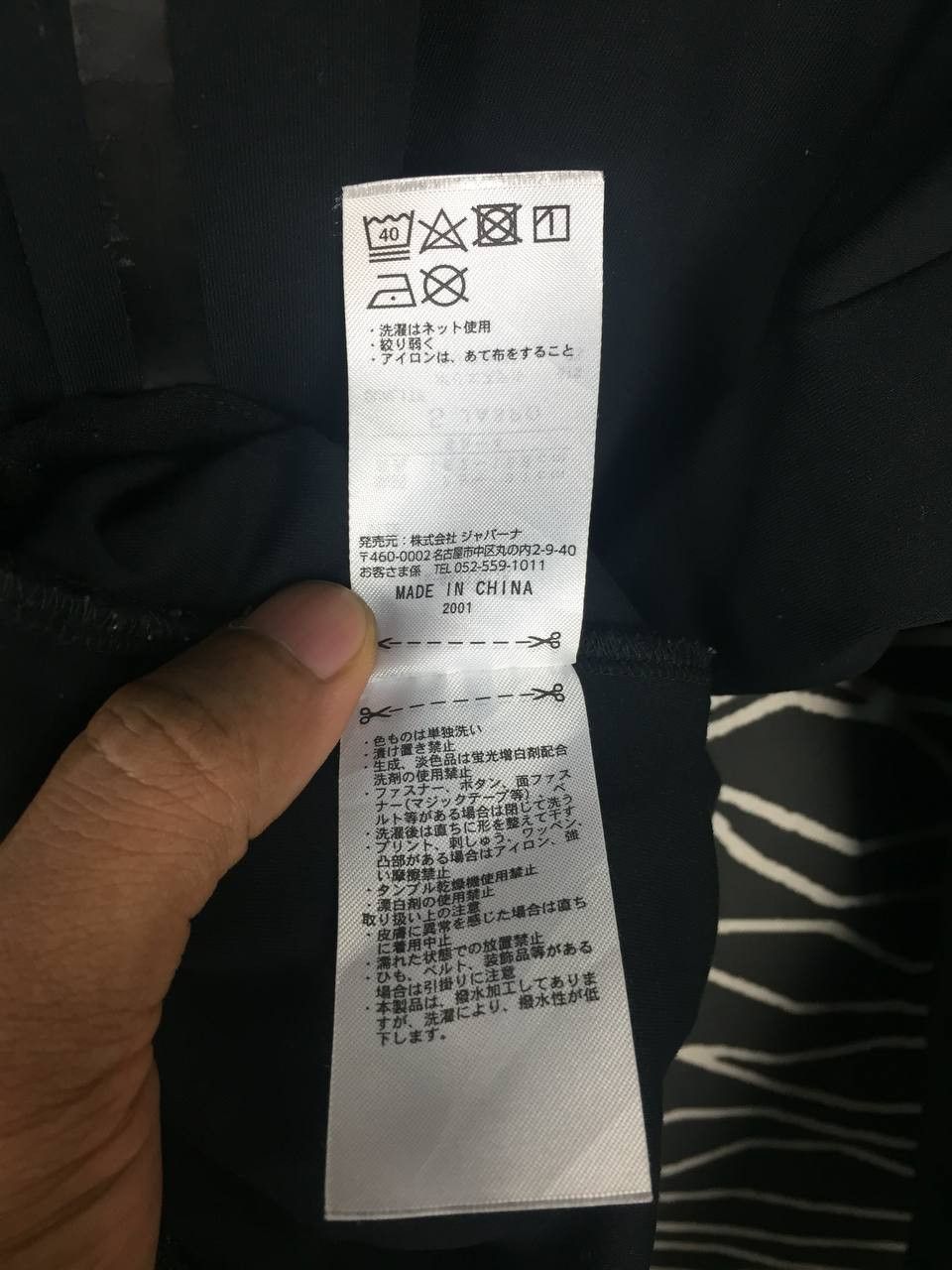 Japanese Brand Tigora Japan Softshell Performance Outdoor Jacket Size US S / EU 44-46 / 1 - 11 Thumbnail