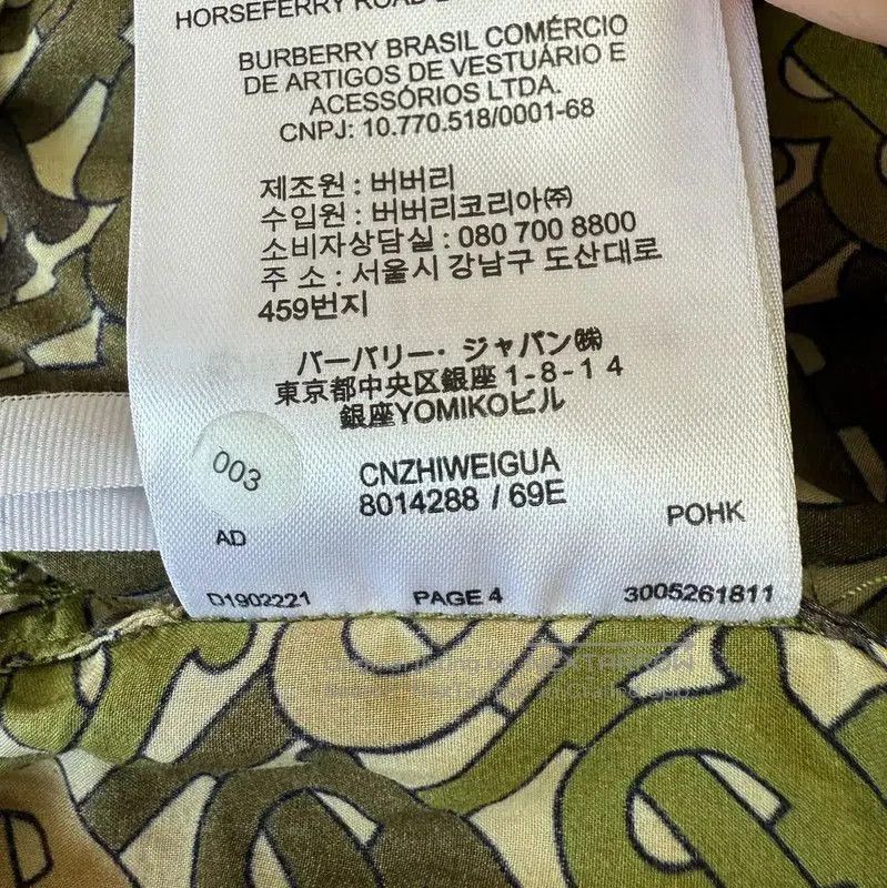 Burberry Burberry Green Cotton Print Summer Shorts. Size 23" - 6 Thumbnail