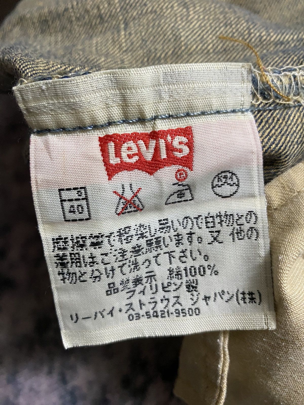 Levi's × Vintage Levi’s 501 Jeans Size US 36 / EU 52 - 4 Thumbnail