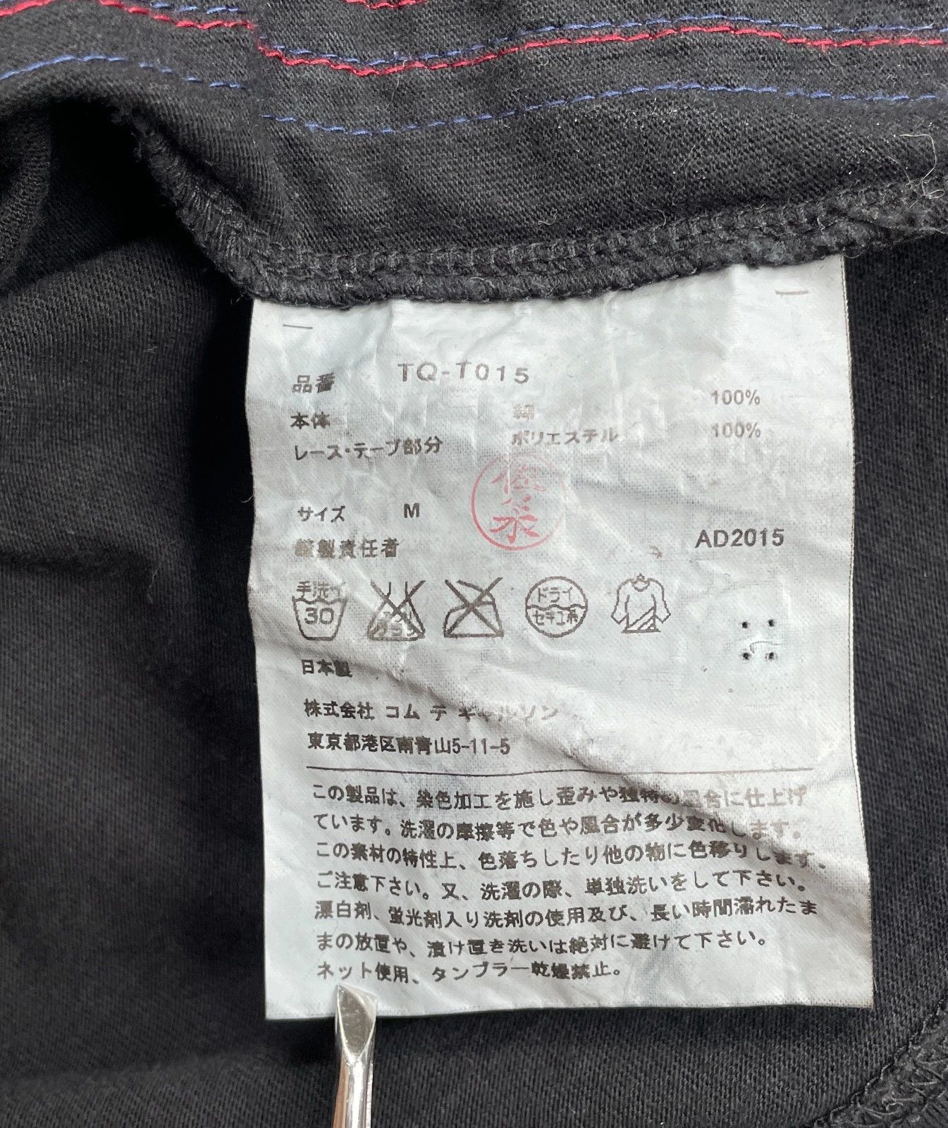 Comme des Garcons COMME des GARCONS Tricot Two Fabric Shirt 2015 Size US M / EU 48-50 / 2 - 6 Thumbnail