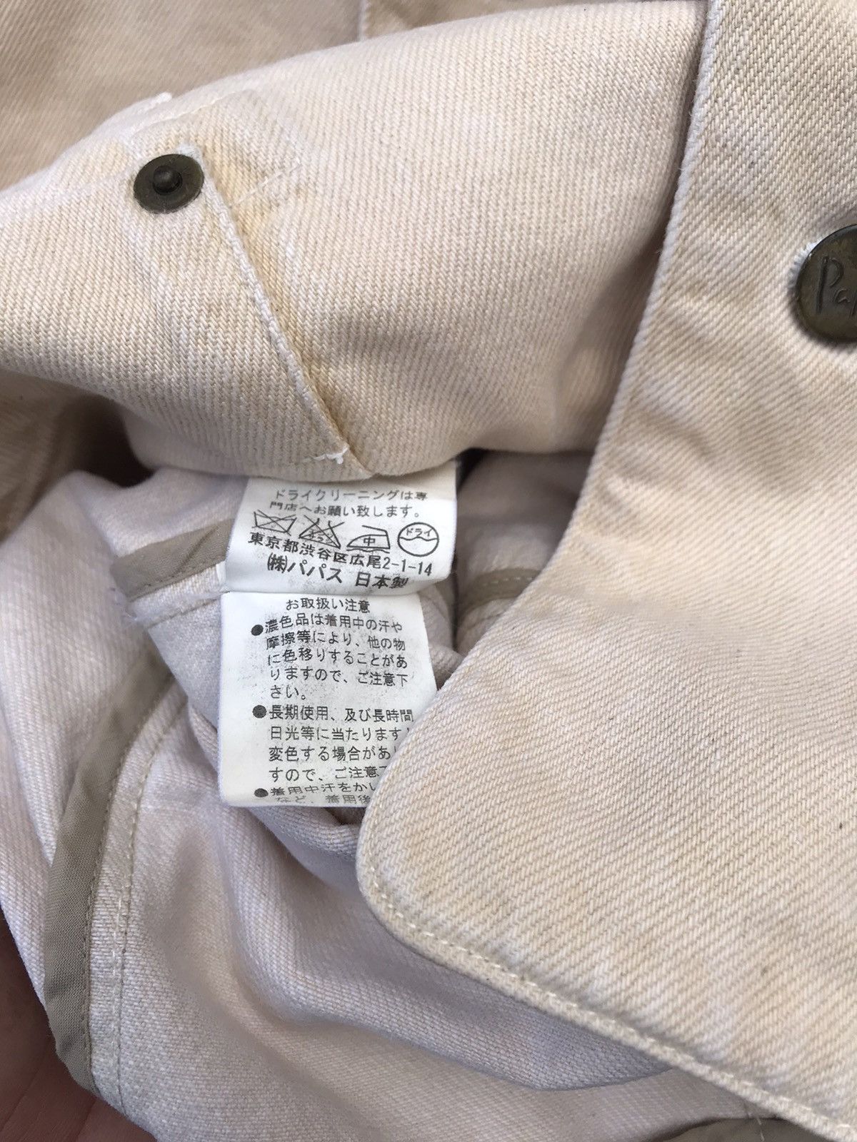 Japanese Brand Japanese Brand Papas Works Chore Jacket Size US S / EU 44-46 / 1 - 15 Thumbnail