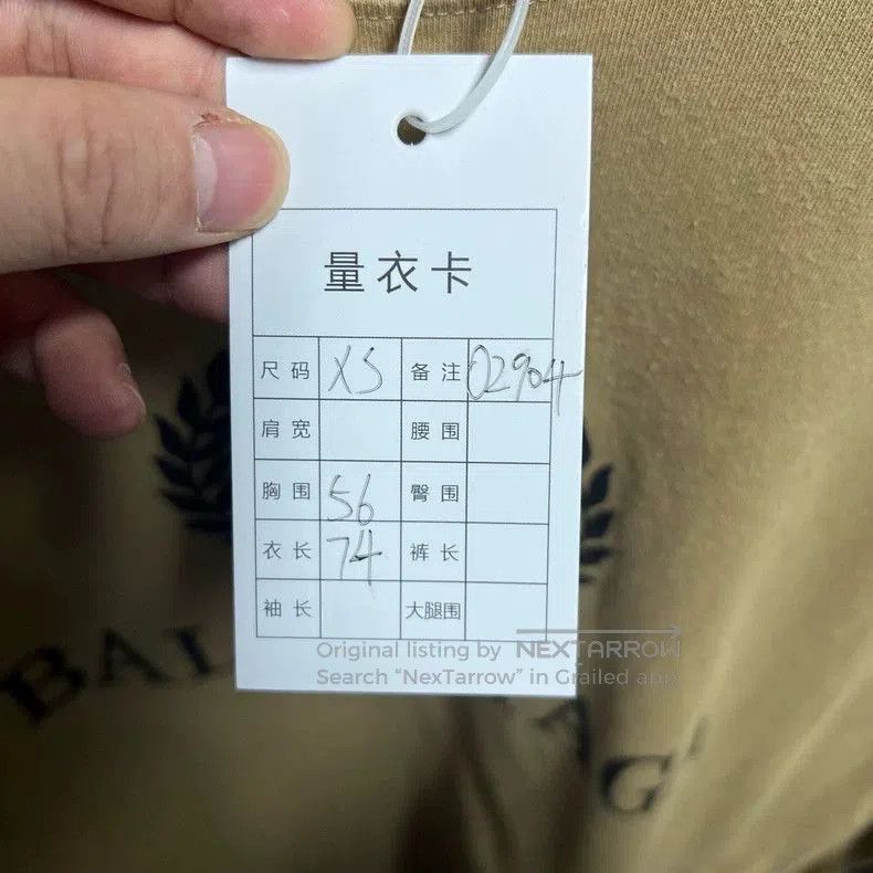 Balenciaga Balenciaga Wheat Ear Short Sleeve Tee. Size US XS / EU 42 / 0 - 5 Thumbnail