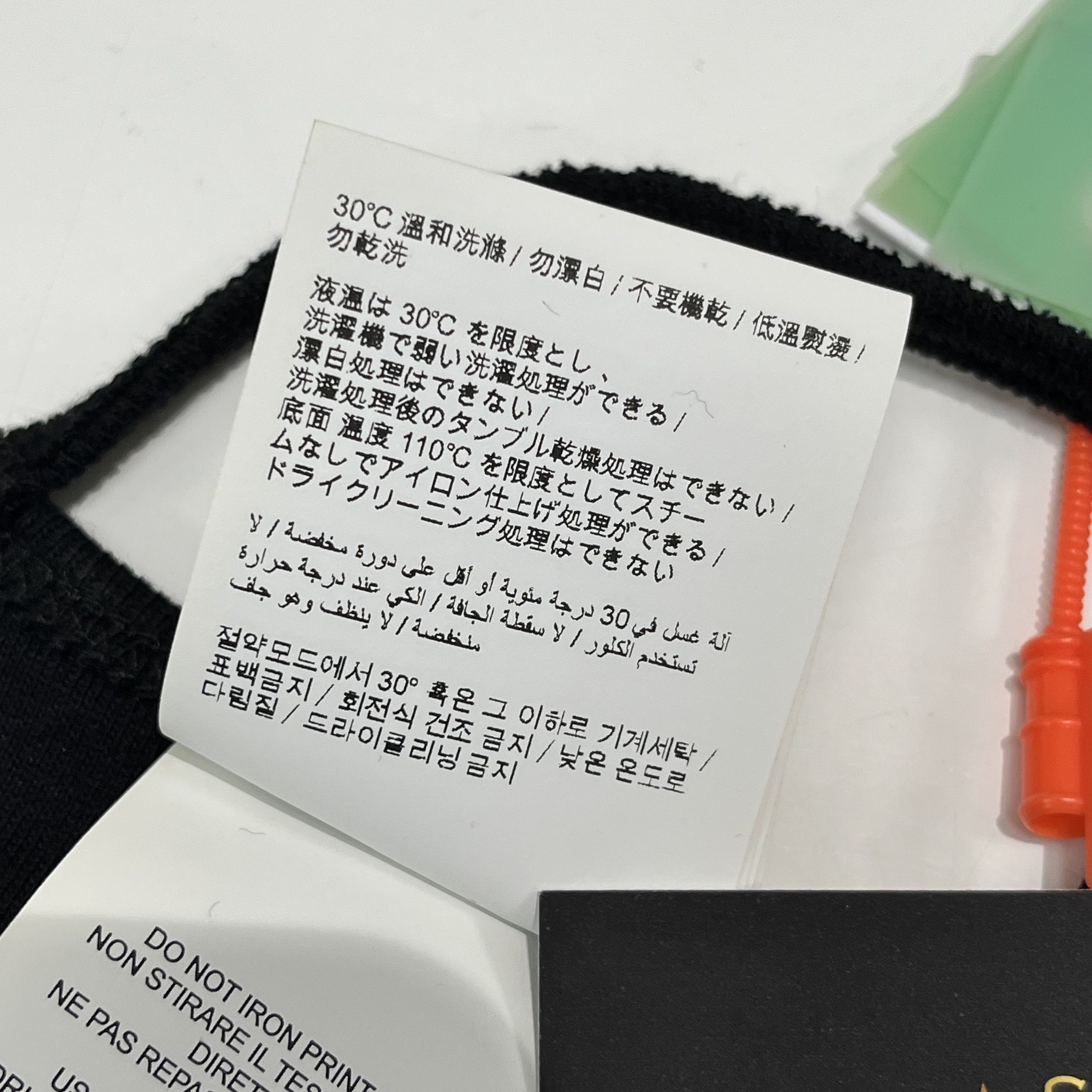 Off-White Off-White Logo Face Mask Black Size ONE SIZE - 7 Thumbnail