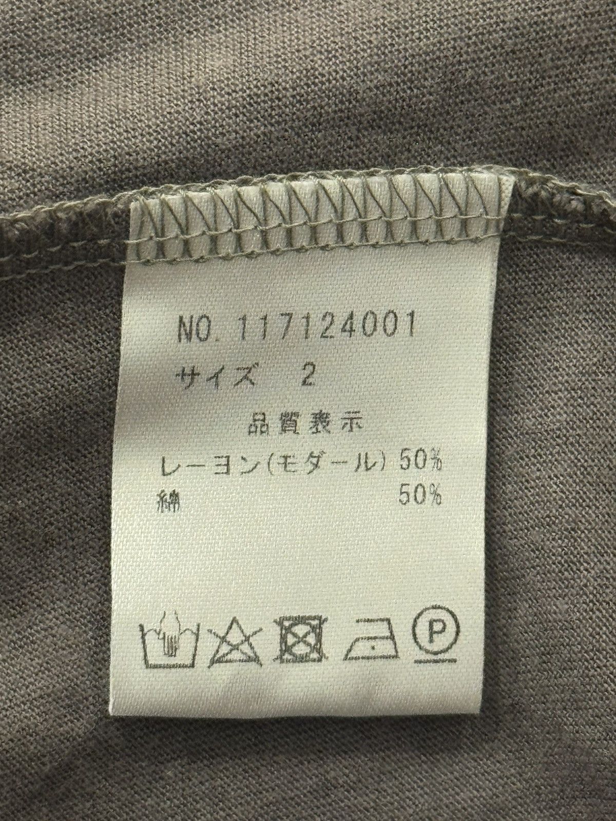 Number (N)ine tank top from the Number (N)ine x Studious collaboration. Size US XXS / EU 40 - 6 Thumbnail