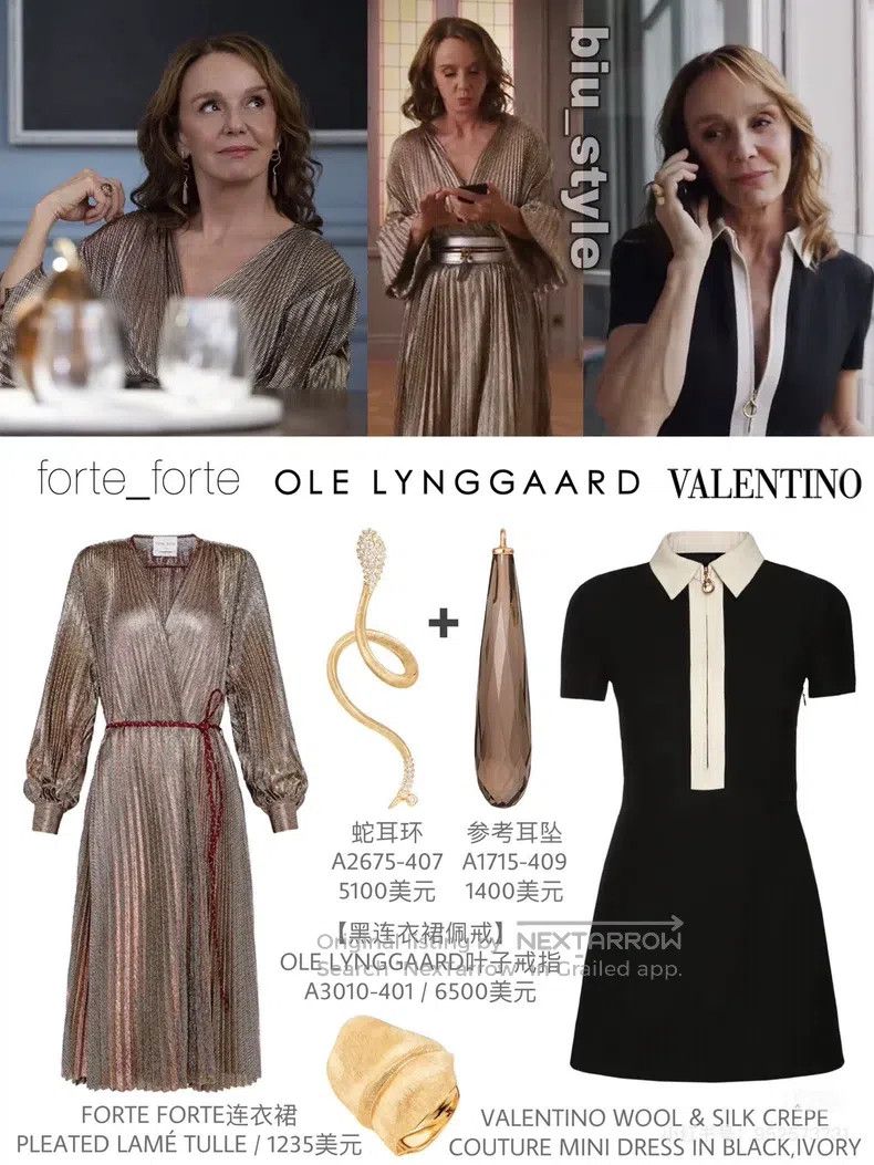 Valentino Valentino 22FW dress Size M / US 6-8 / IT 42-44 - 8 Thumbnail