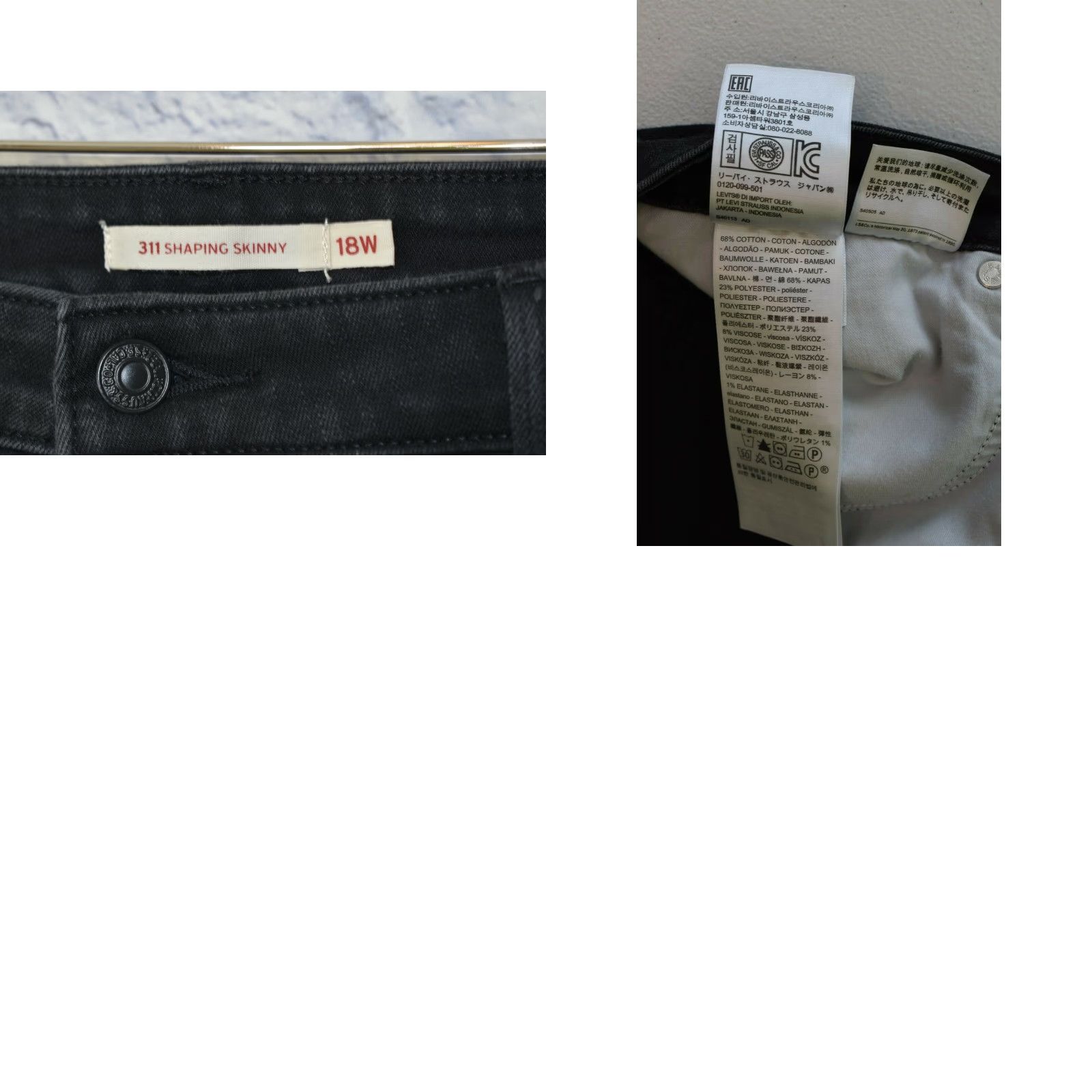 Levi's Levi's 311 Shaping Skinny Jeans Black Womens 18 36x29 Stretch Mid Rise 29in Denim Size 40" / US 18 - 8 Thumbnail
