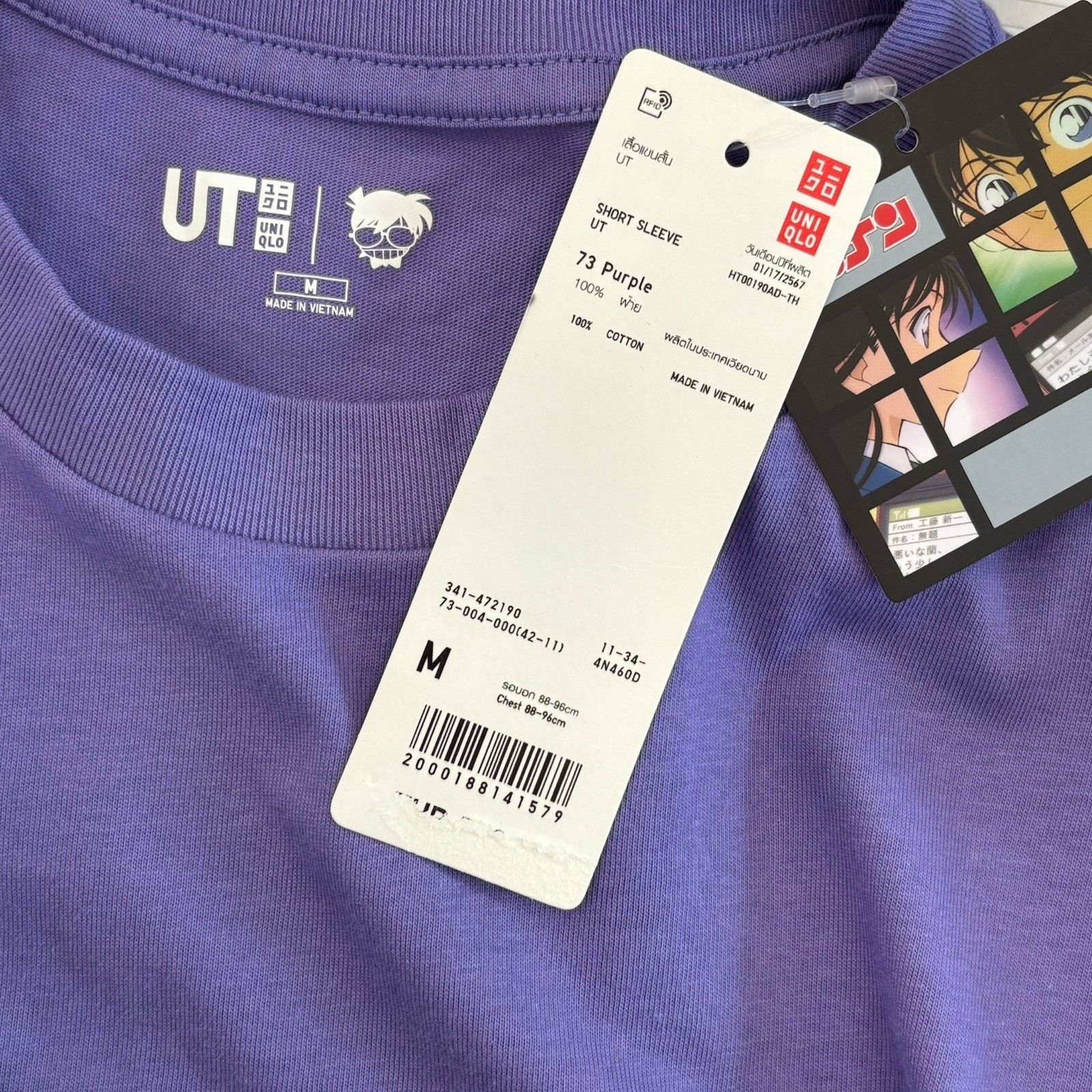Uniqlo UNIQLO Detective Conan (Case Closed) Medium Graphic T Short Size US M / EU 48-50 / 2 - 3 Thumbnail