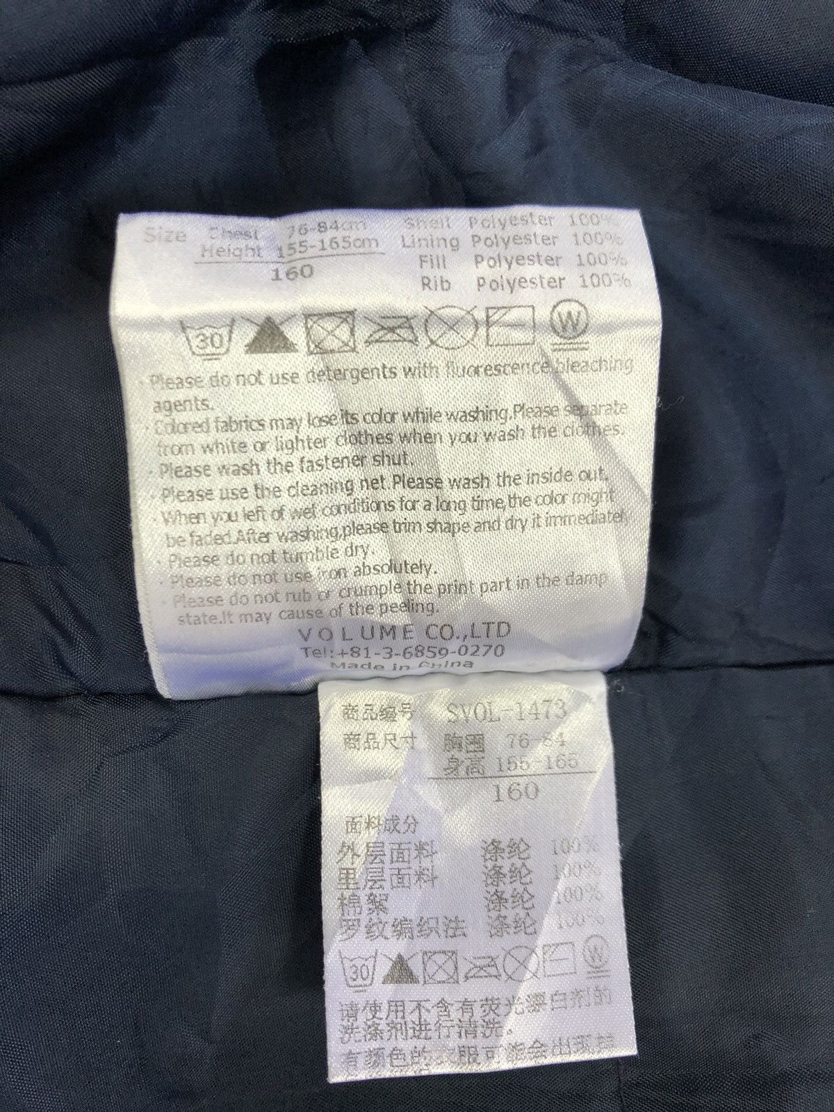 Japanese Brand Svolme Puffer Jacket Size US M / EU 48-50 / 2 - 14 Thumbnail