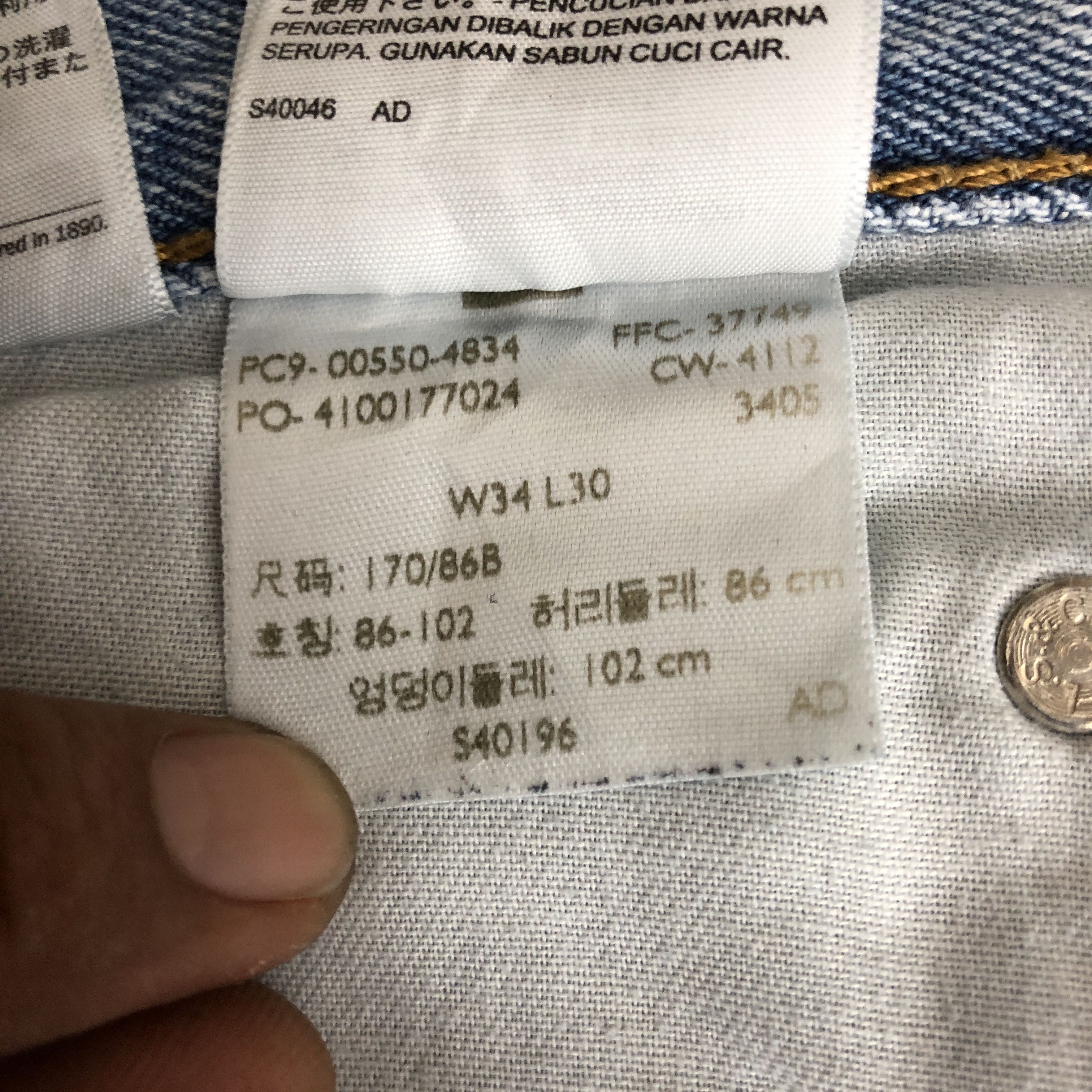 Levi's Vintage Y2K Levis 550 Light Wash Jeans Levi's Faded Denim Size US 32 / EU 48 - 11 Thumbnail