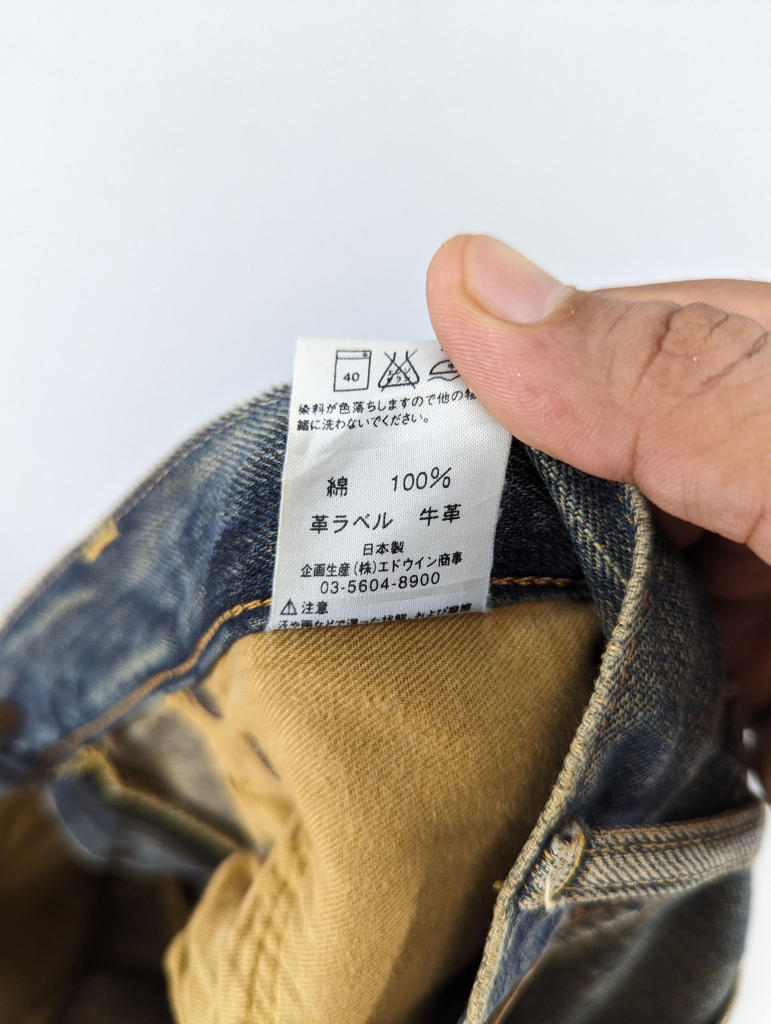 Edwin Vintage Edwin 505 X Distressed Selvedge Dirty Blue Jean Size US 35 - 17 Thumbnail