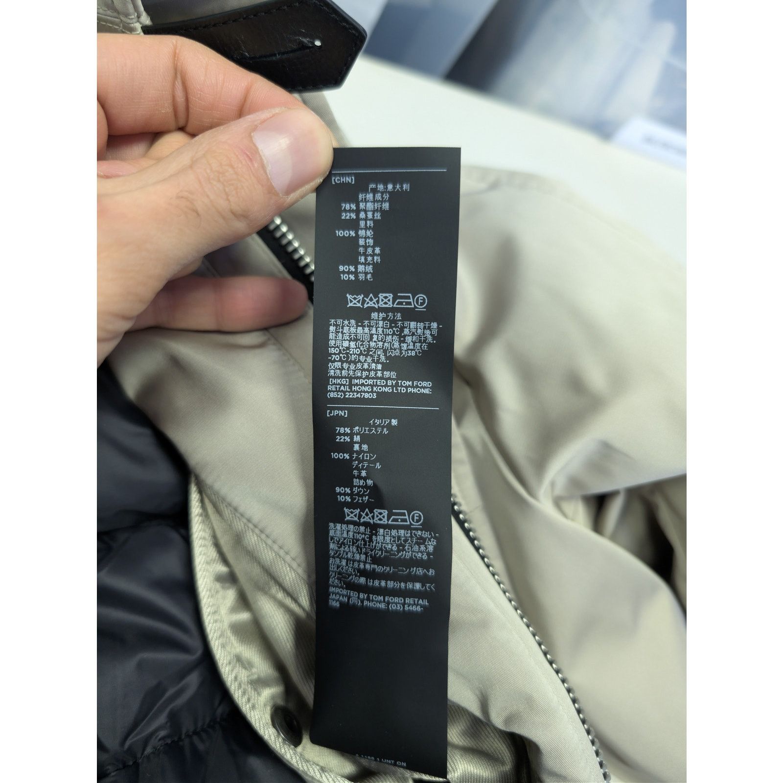 Tom Ford o1rshd1 Sport Formal Outerwear Morning Coat in Beige 46 Size US S / EU 44-46 / 1 - 18 Thumbnail