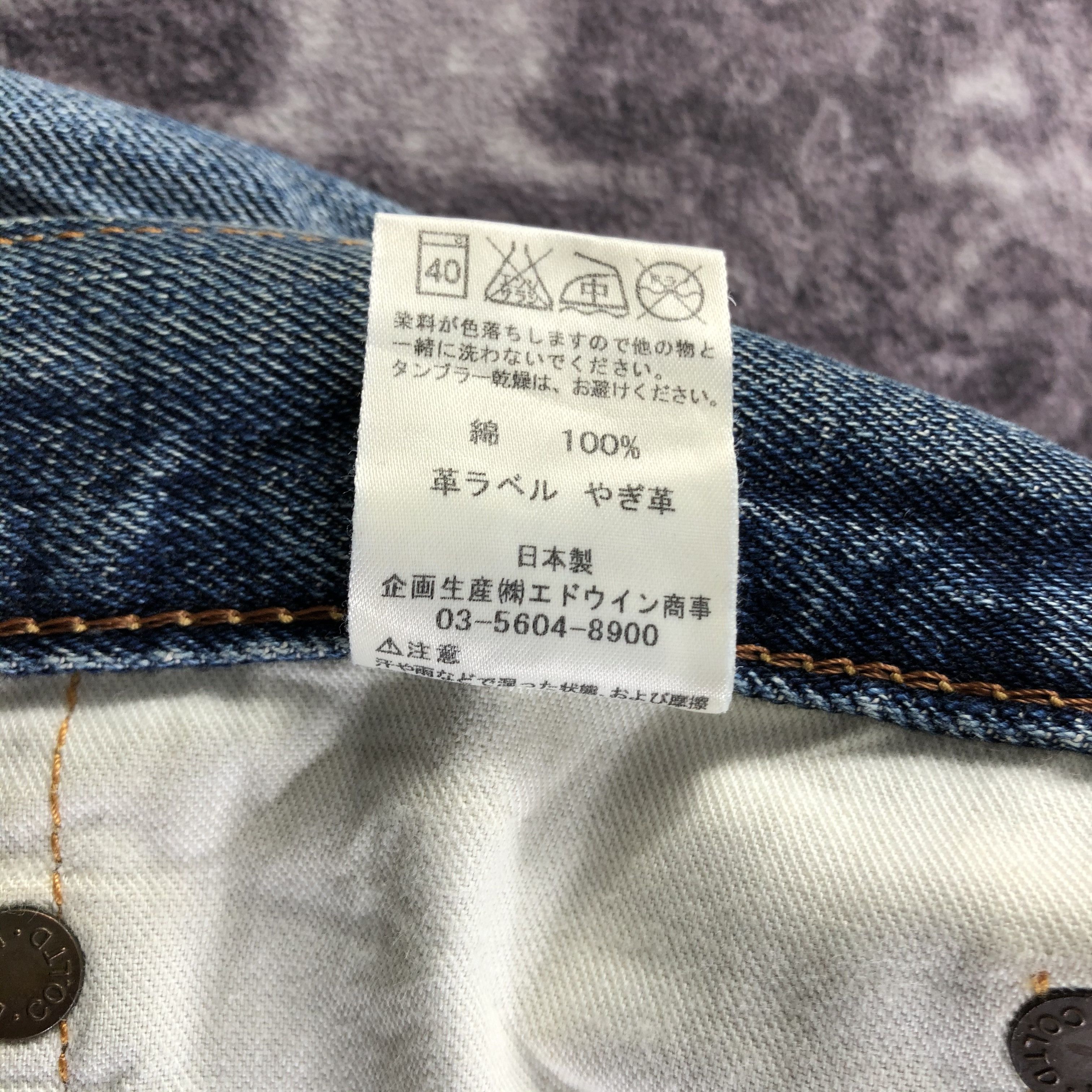 Edwin Vintage Blue Wash Edwin 505 Selvedge Jeans-JM3654 Size US 38 / EU 54 - 10 Thumbnail