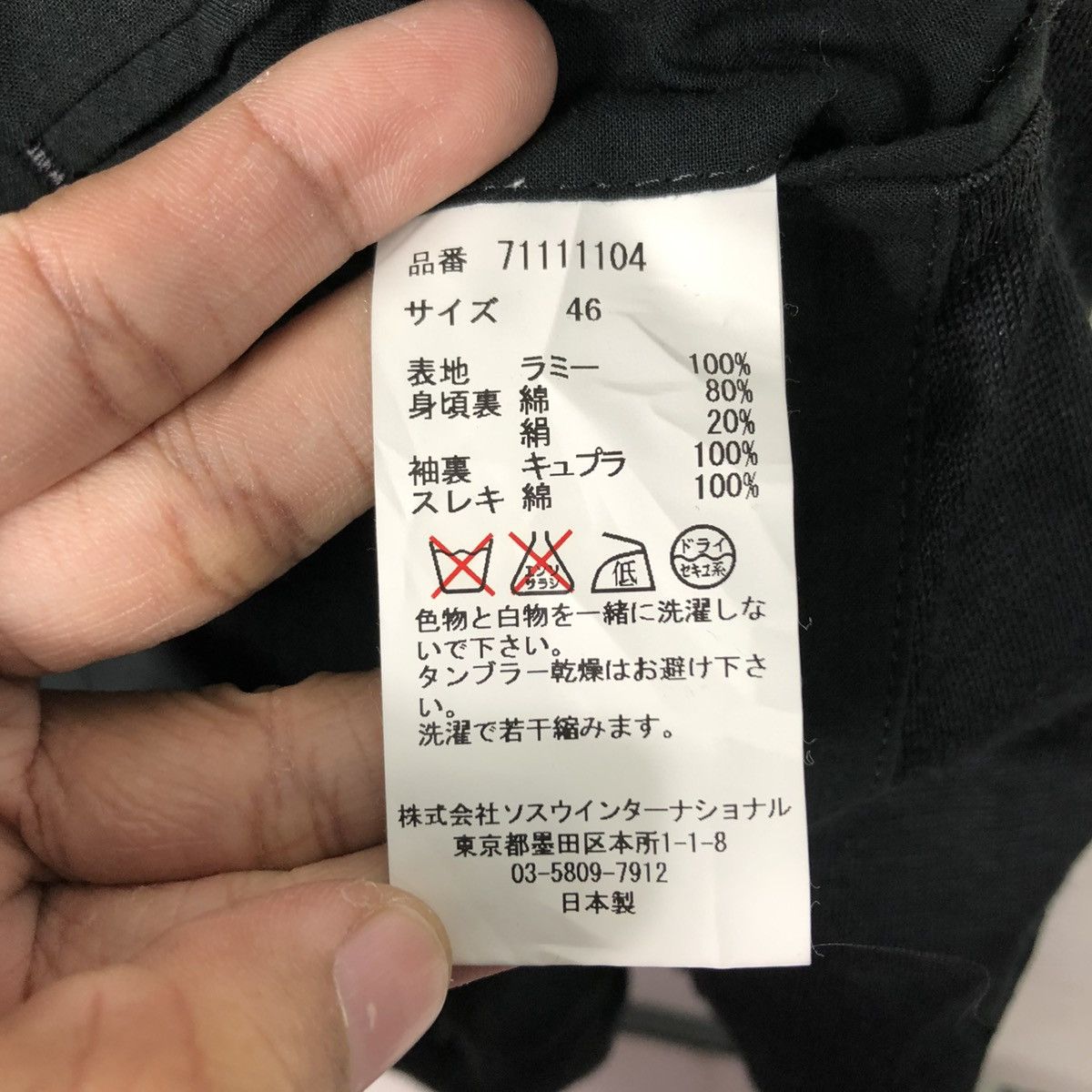Maison MIHARA YASUHIRO 🔥RICH BLACK COATS JACKET MIHARAYASUHIRO DOUBLE BREASTED Size US S / EU 44-46 / 1 - 20 Thumbnail