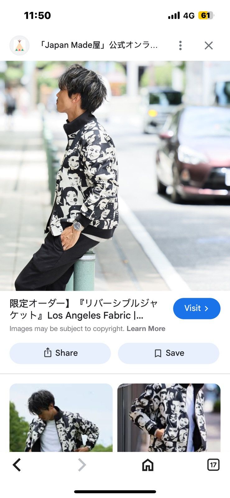go slow caravan go slow caravan Overprint jacket Size US L / EU 52-54 / 3 - 12 Thumbnail